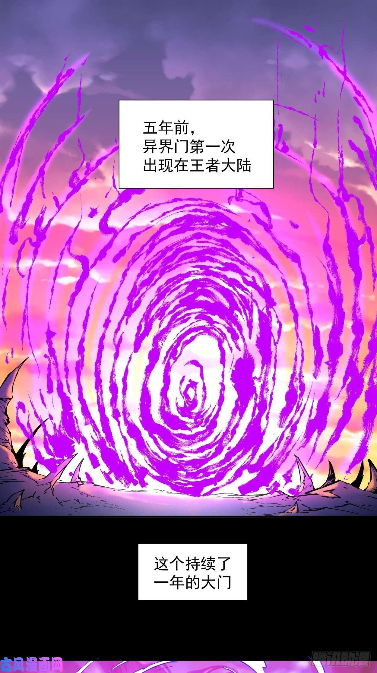 身为首富的我真不想重生啊第七话 白发魔女樱？