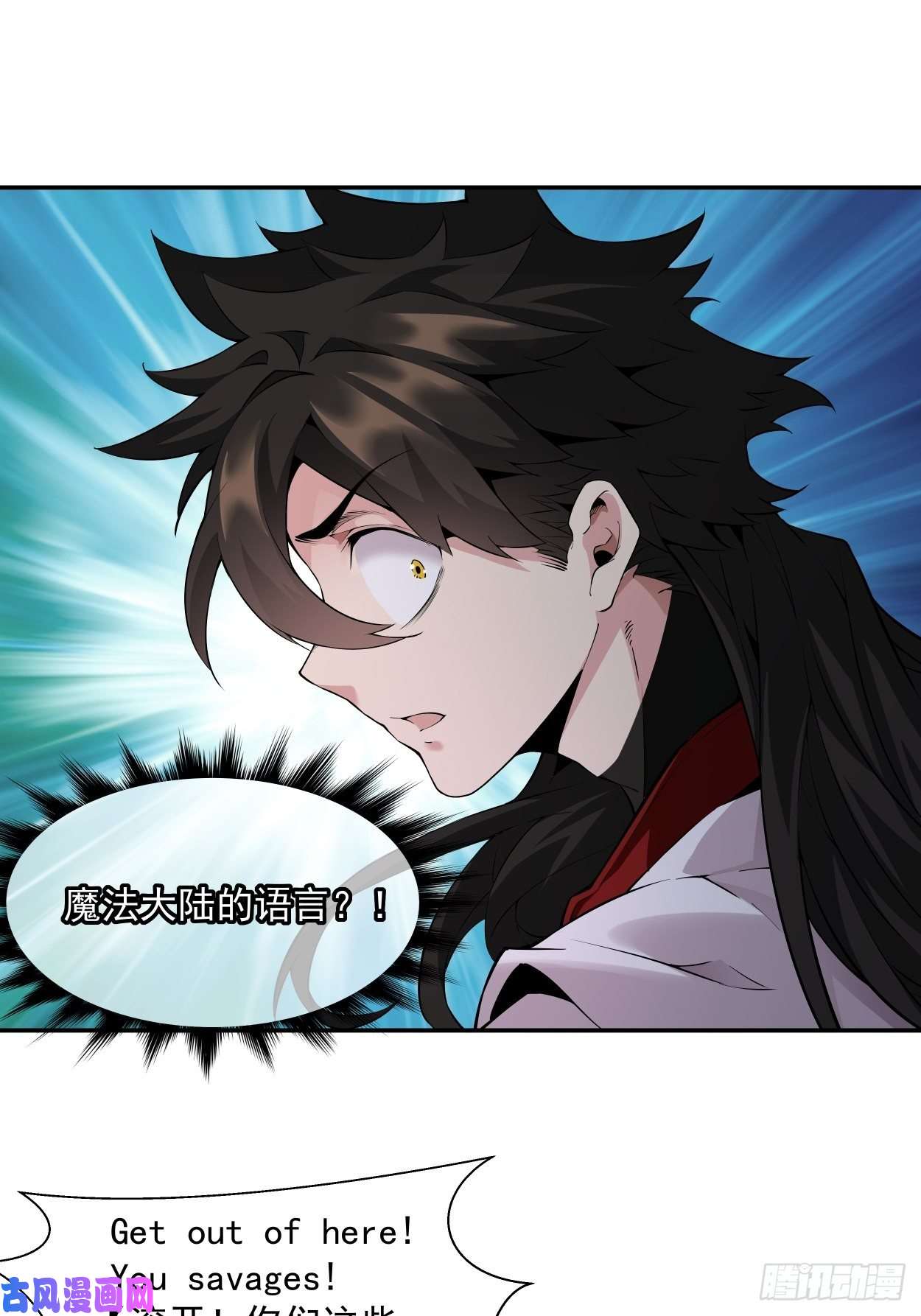 身为首富的我真不想重生啊第七话 白发魔女樱？