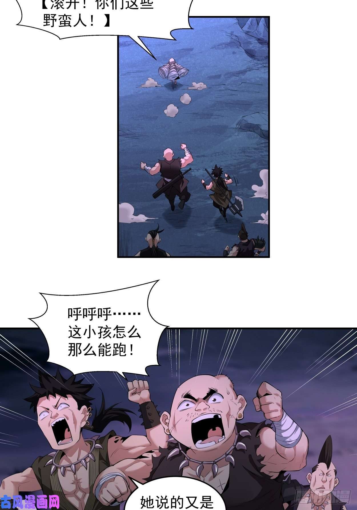 身为首富的我真不想重生啊第七话 白发魔女樱？