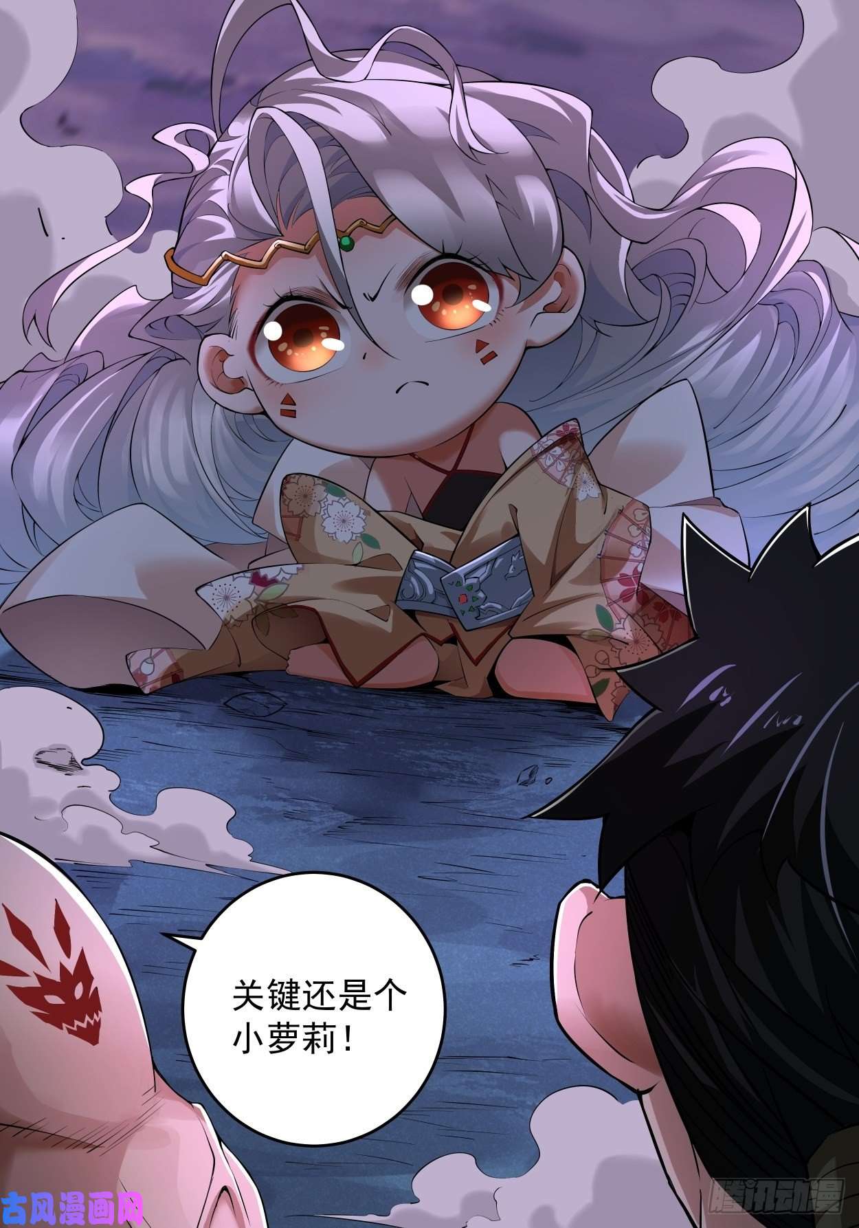 身为首富的我真不想重生啊第七话 白发魔女樱？