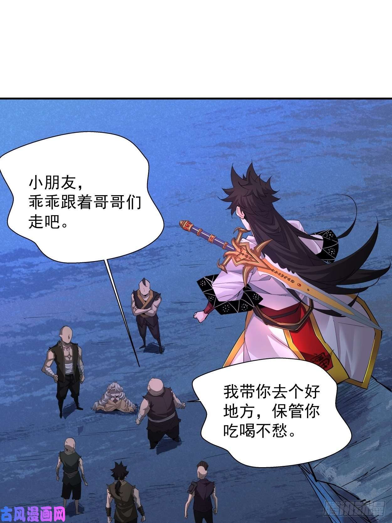 身为首富的我真不想重生啊第七话 白发魔女樱？