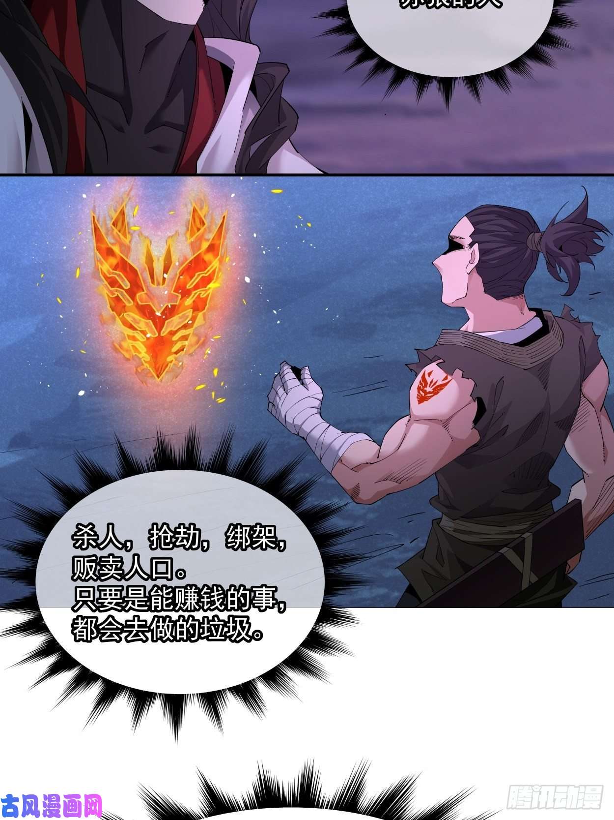 身为首富的我真不想重生啊第七话 白发魔女樱？