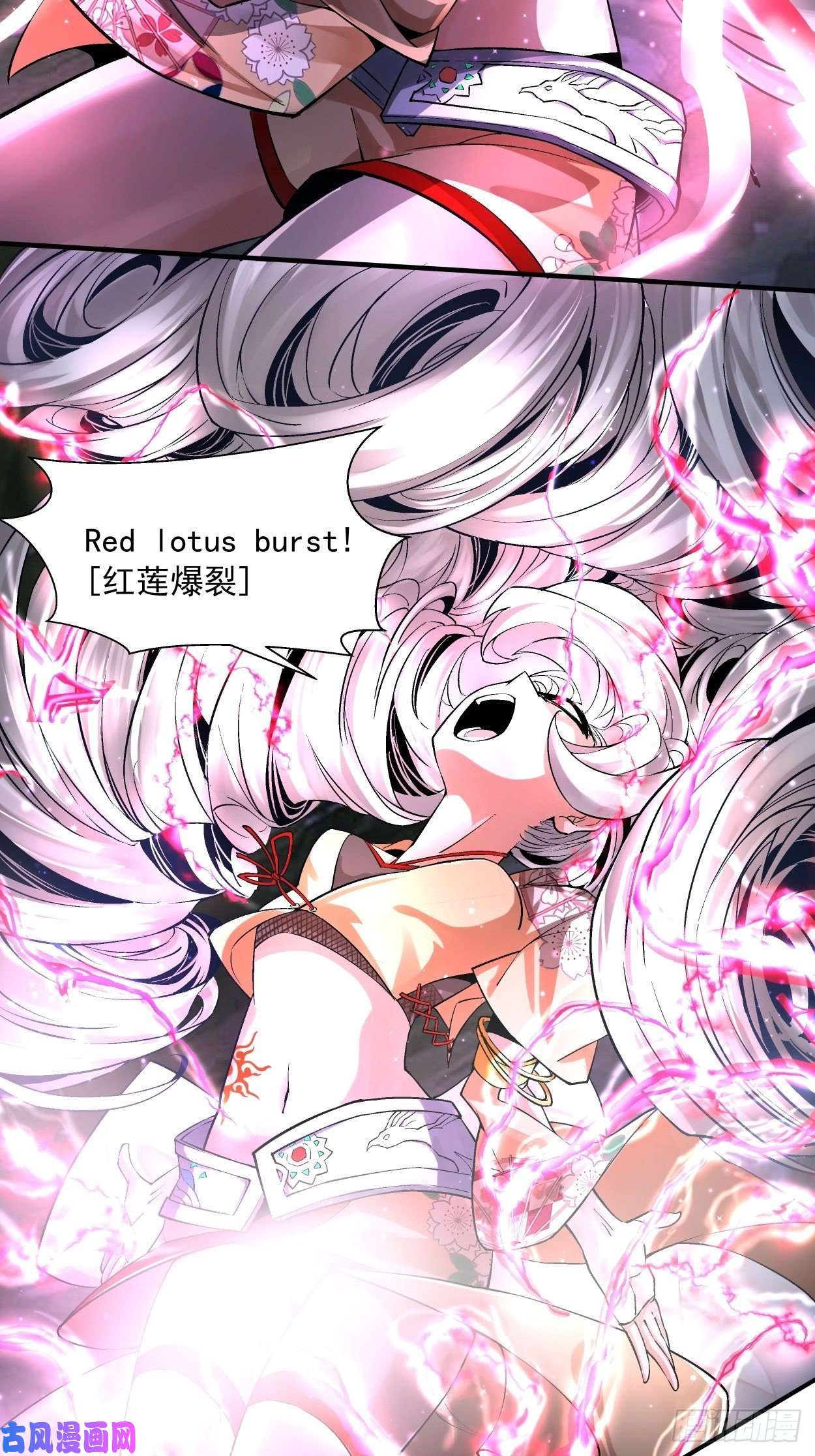 身为首富的我真不想重生啊第七话 白发魔女樱？