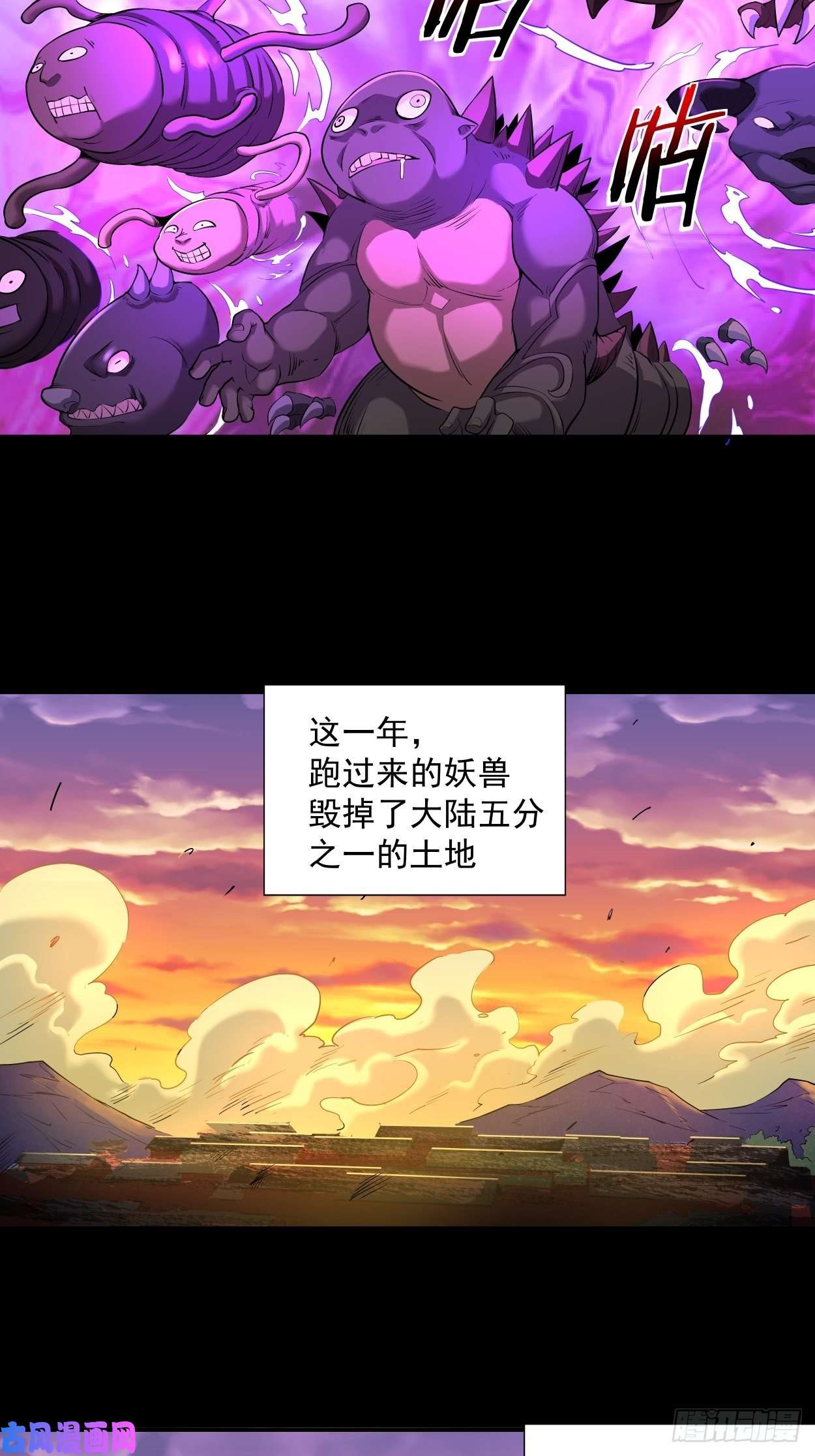 身为首富的我真不想重生啊第七话 白发魔女樱？