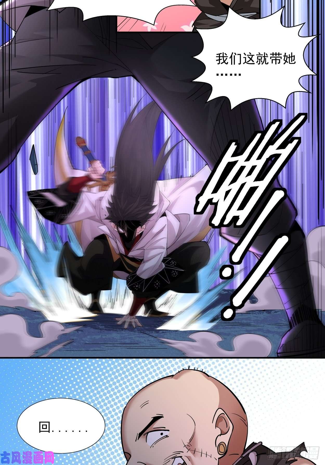 身为首富的我真不想重生啊第七话 白发魔女樱？