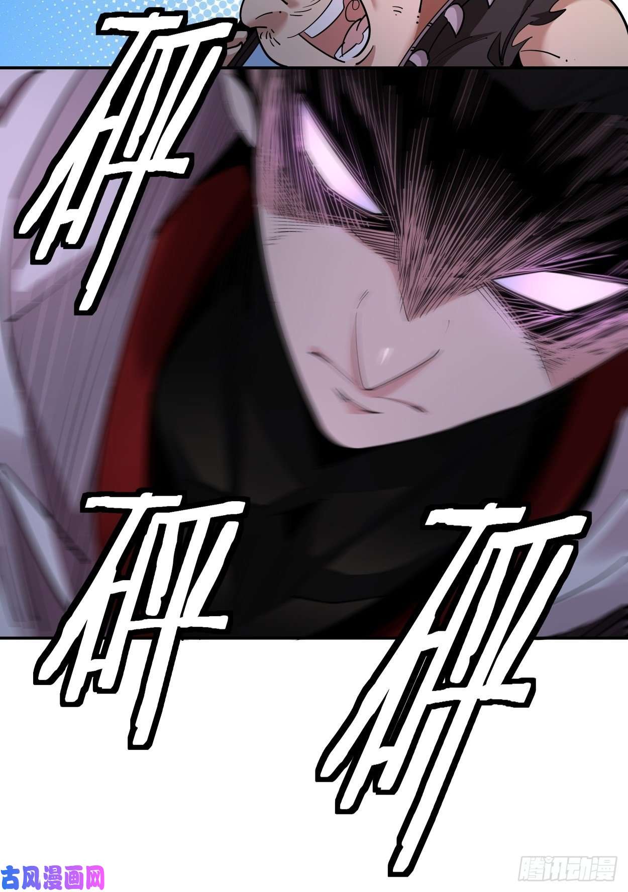 身为首富的我真不想重生啊第七话 白发魔女樱？