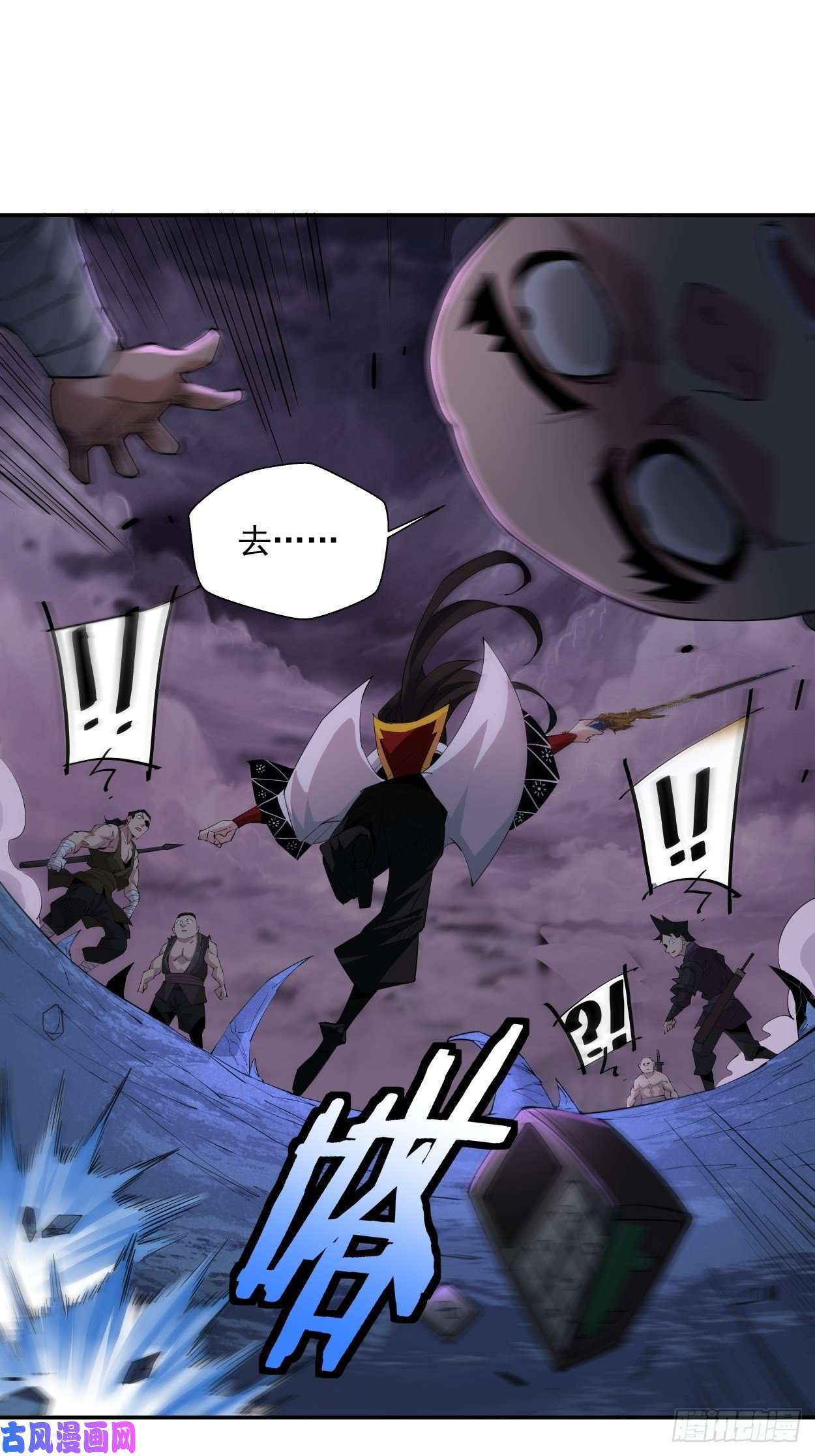 身为首富的我真不想重生啊第七话 白发魔女樱？