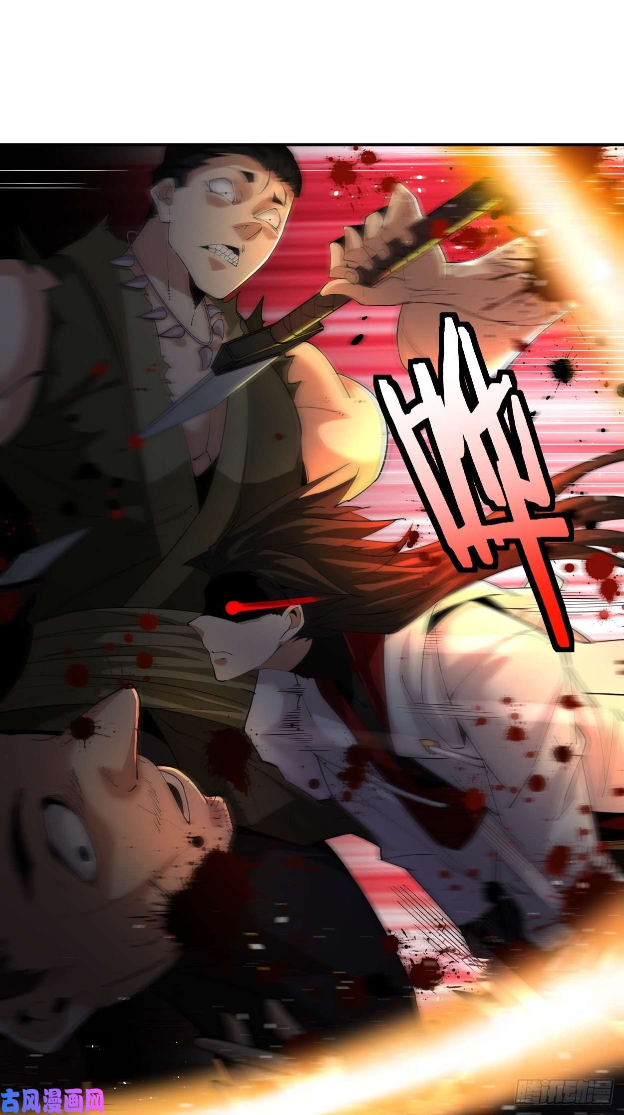 身为首富的我真不想重生啊第七话 白发魔女樱？