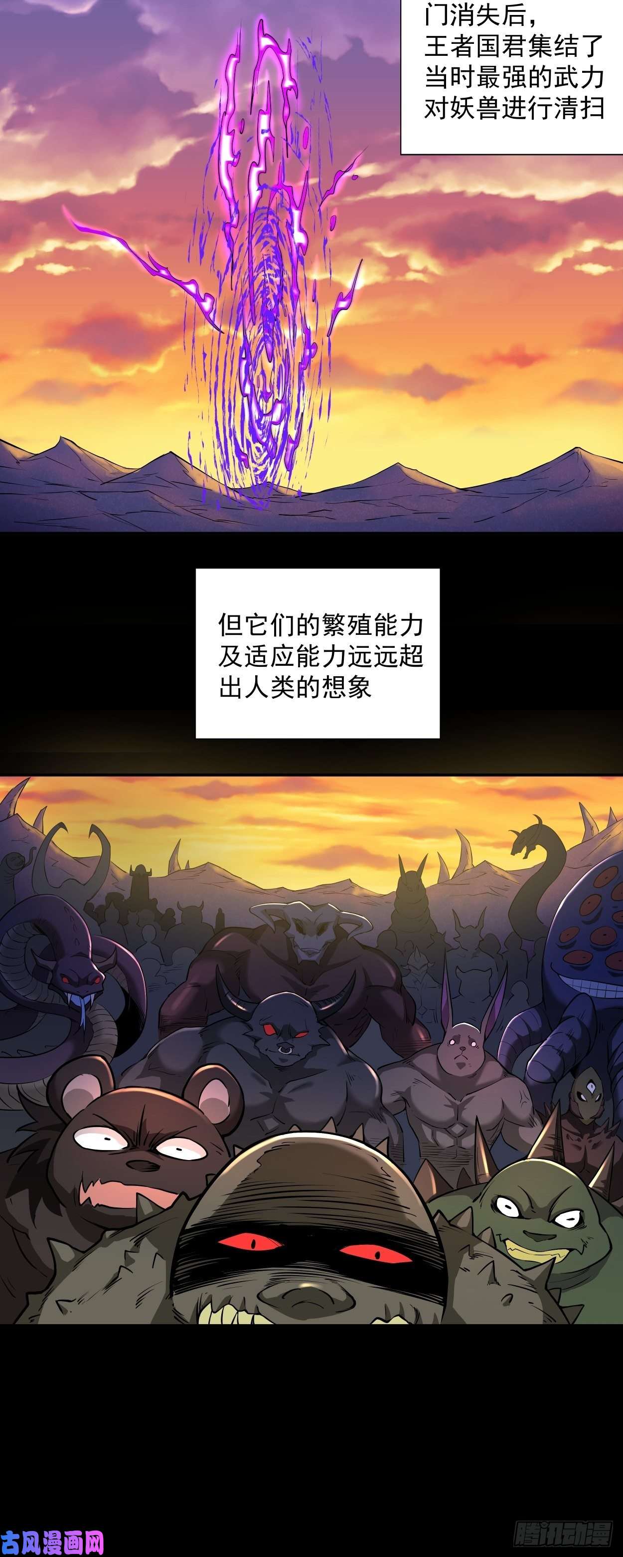 身为首富的我真不想重生啊第七话 白发魔女樱？