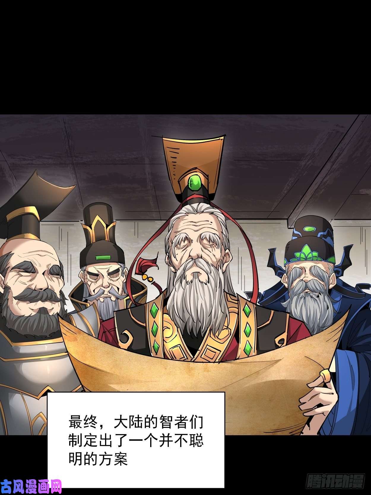 身为首富的我真不想重生啊第七话 白发魔女樱？