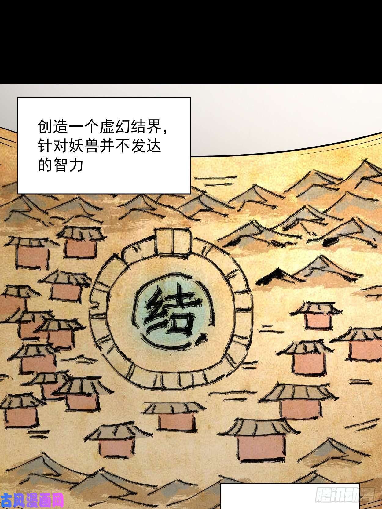 身为首富的我真不想重生啊第七话 白发魔女樱？