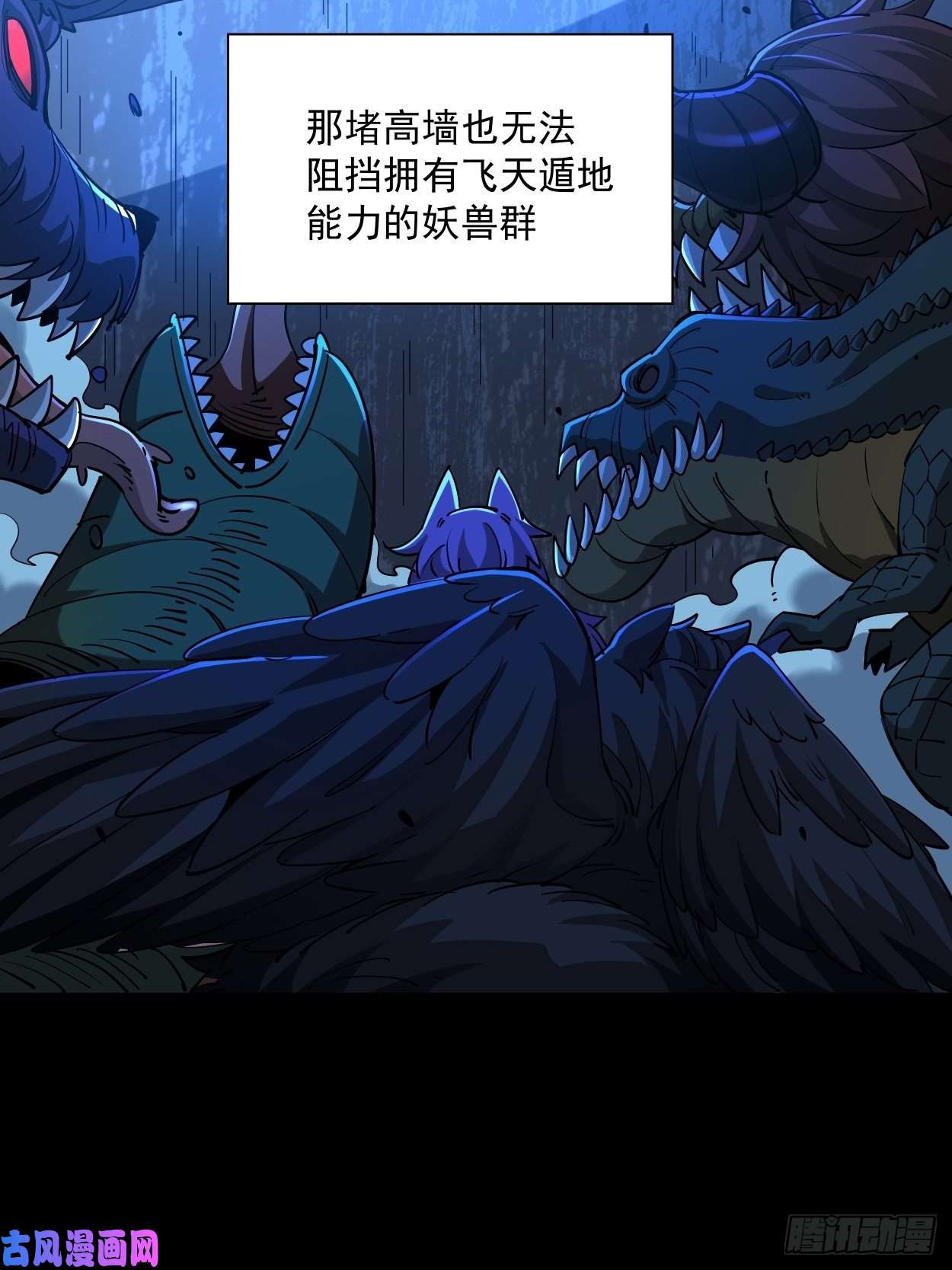 身为首富的我真不想重生啊第七话 白发魔女樱？