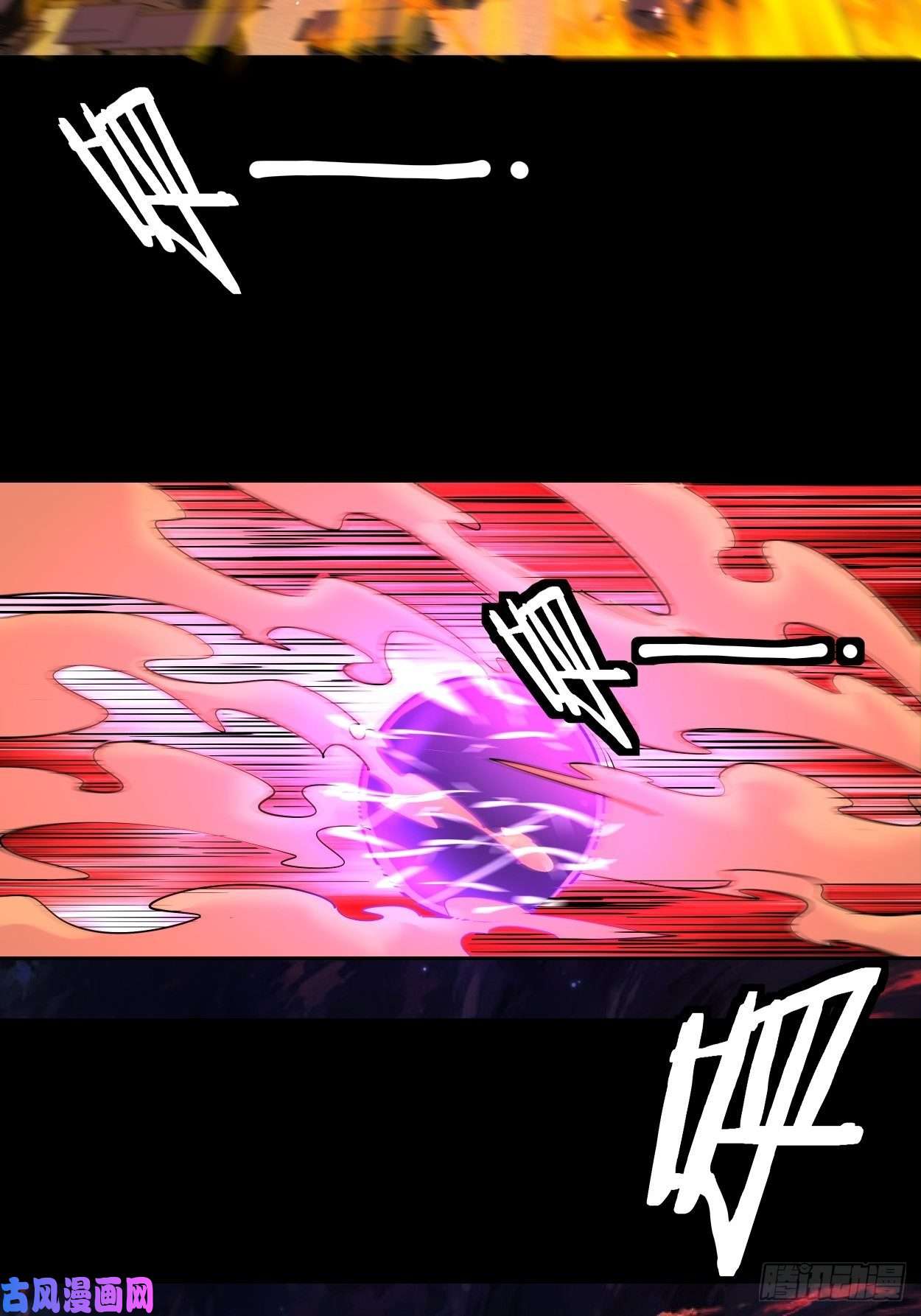 身为首富的我真不想重生啊第八话 有一位姑娘