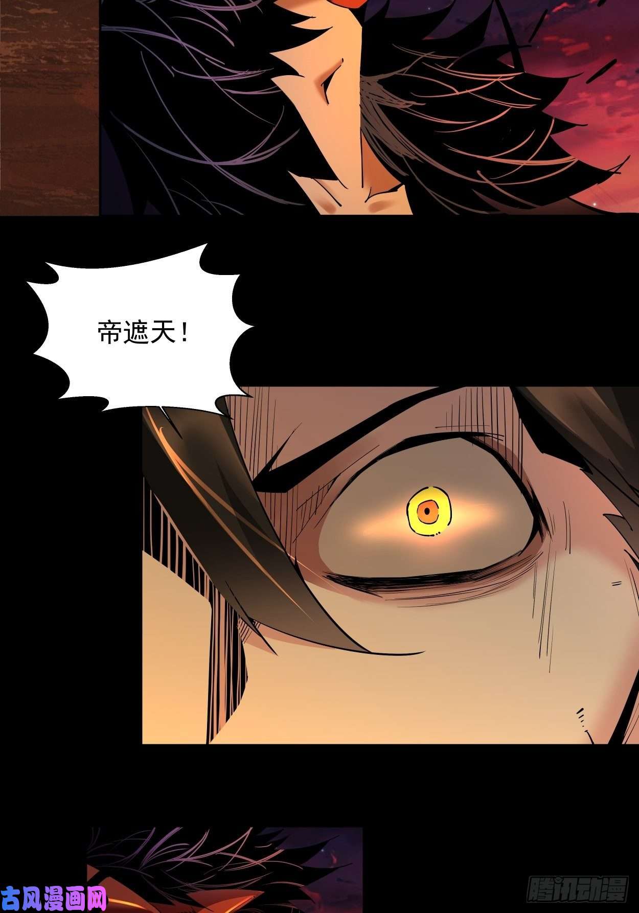 身为首富的我真不想重生啊第八话 有一位姑娘