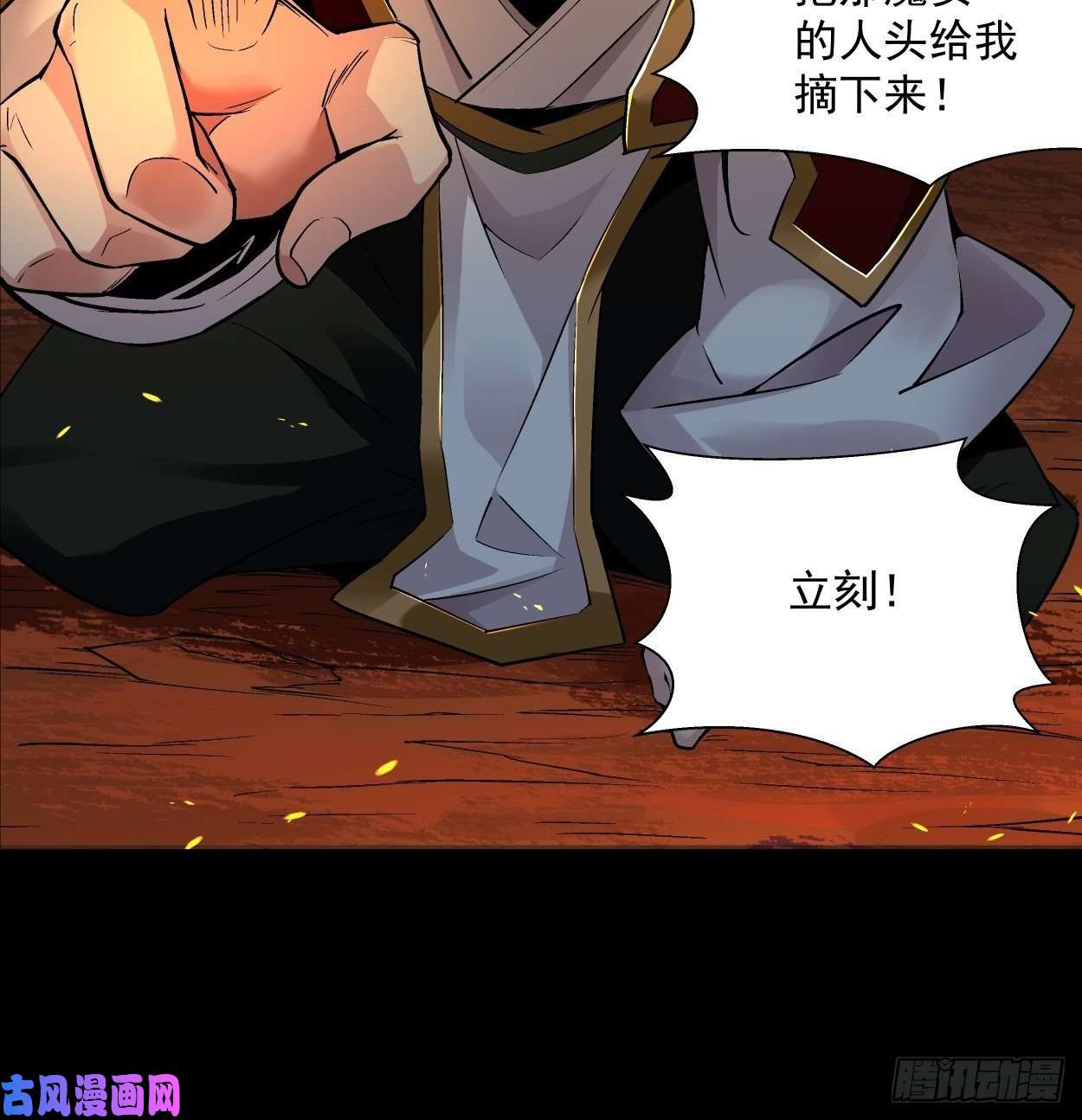 身为首富的我真不想重生啊第八话 有一位姑娘