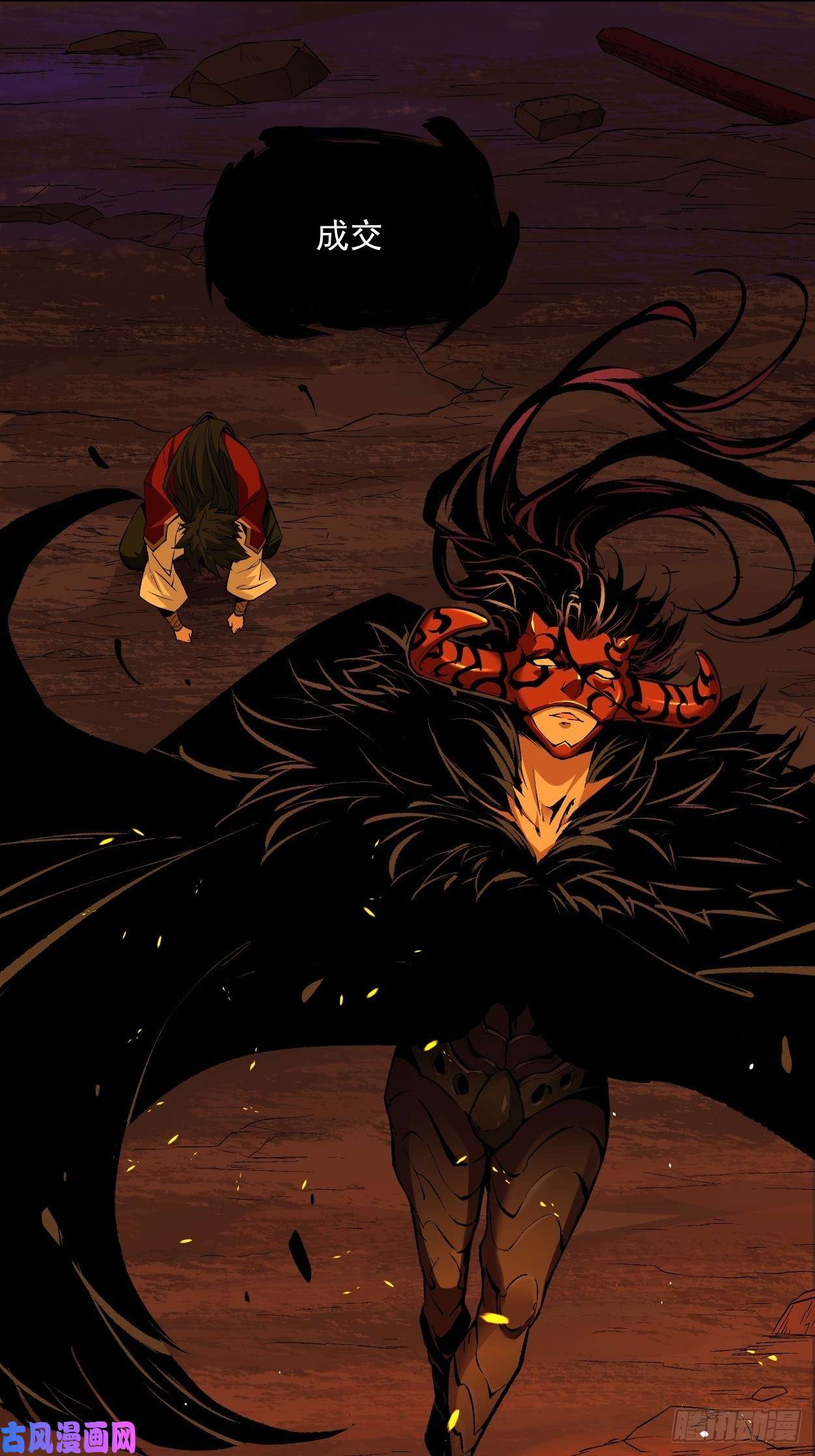 身为首富的我真不想重生啊第八话 有一位姑娘