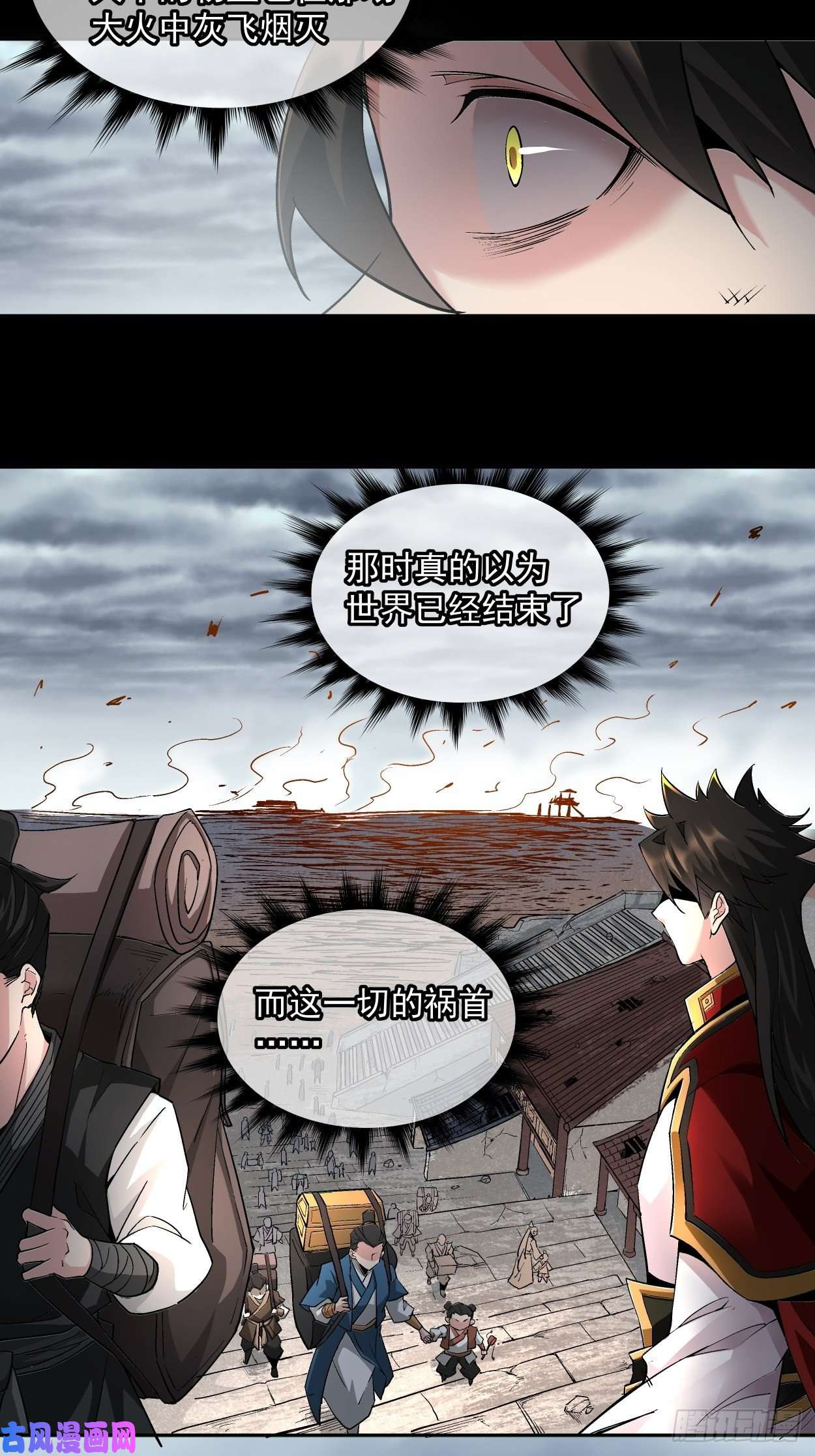 身为首富的我真不想重生啊第八话 有一位姑娘