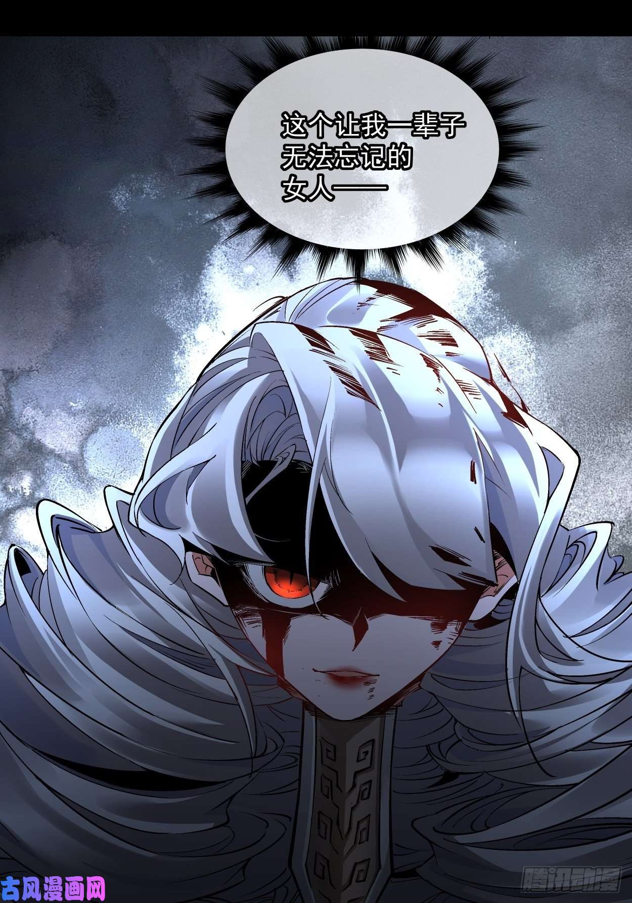 身为首富的我真不想重生啊第八话 有一位姑娘