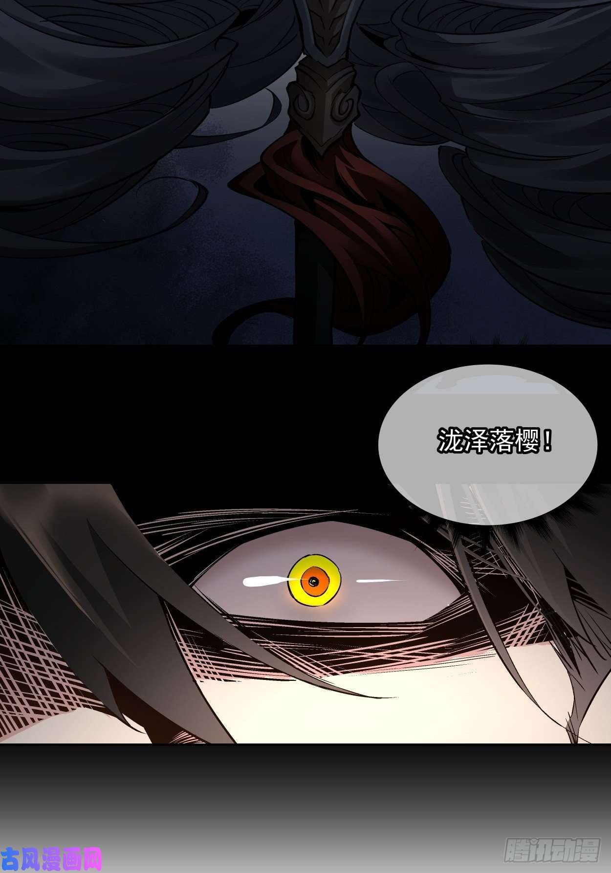 身为首富的我真不想重生啊第八话 有一位姑娘