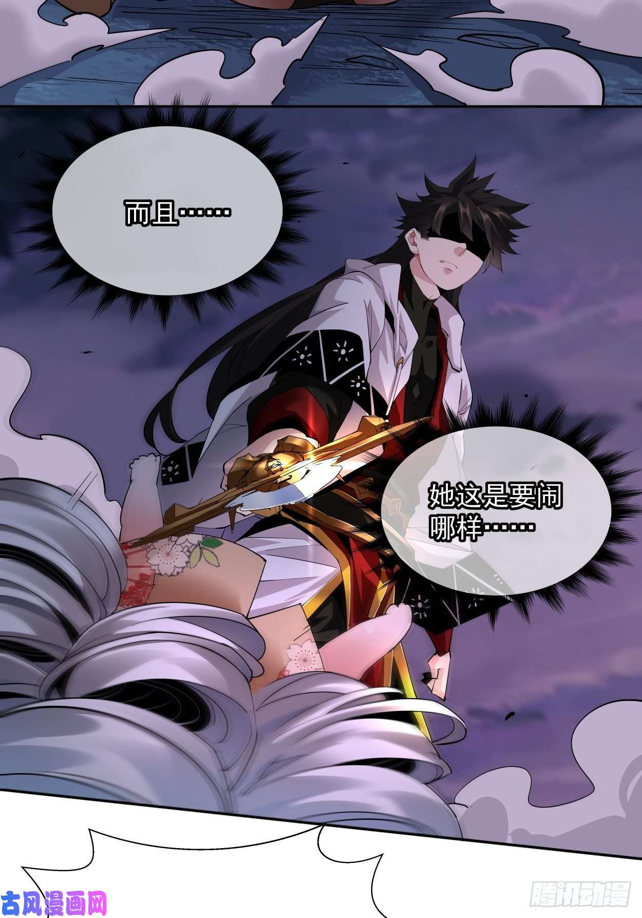 身为首富的我真不想重生啊第八话 有一位姑娘