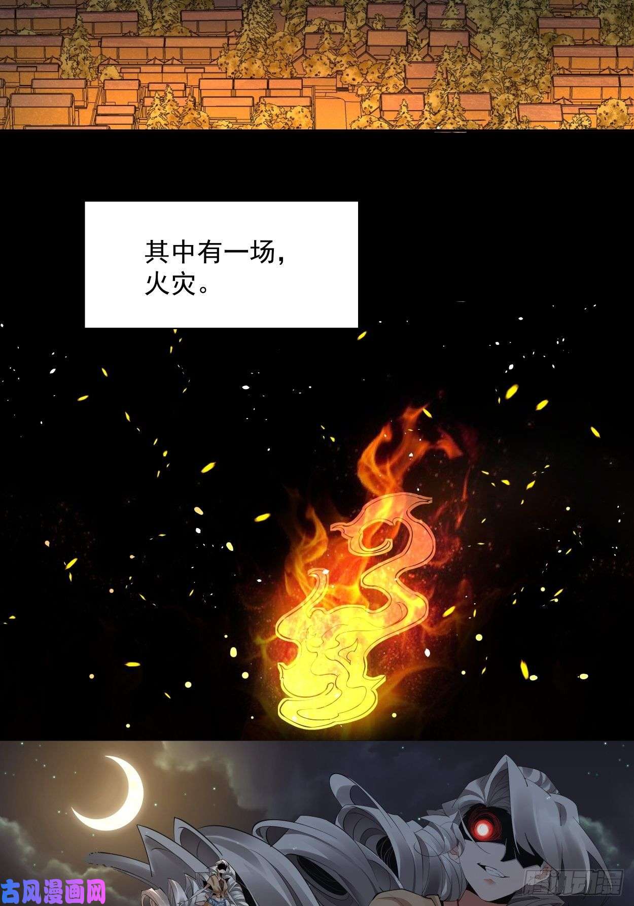 身为首富的我真不想重生啊第八话 有一位姑娘