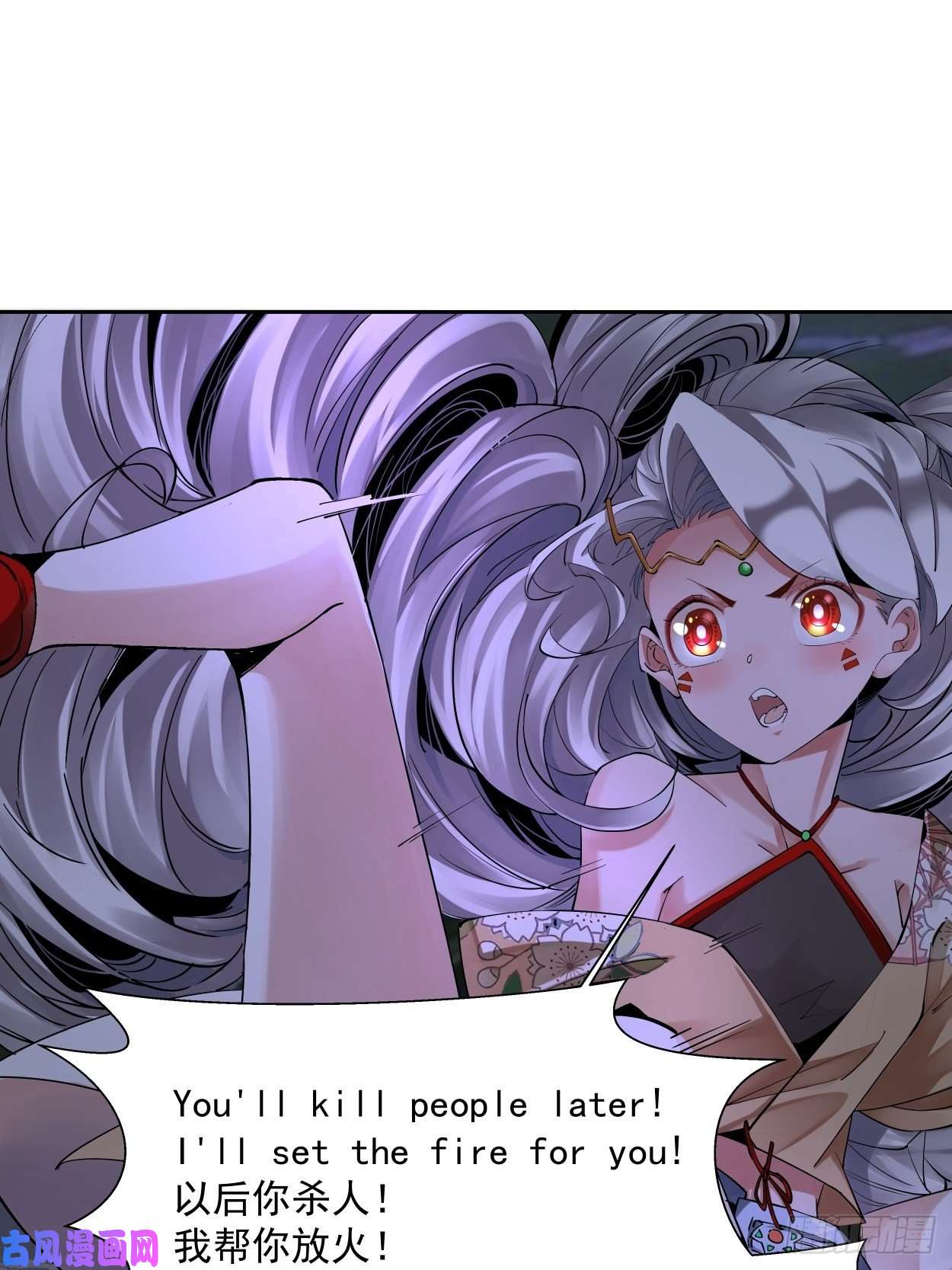 身为首富的我真不想重生啊第八话 有一位姑娘