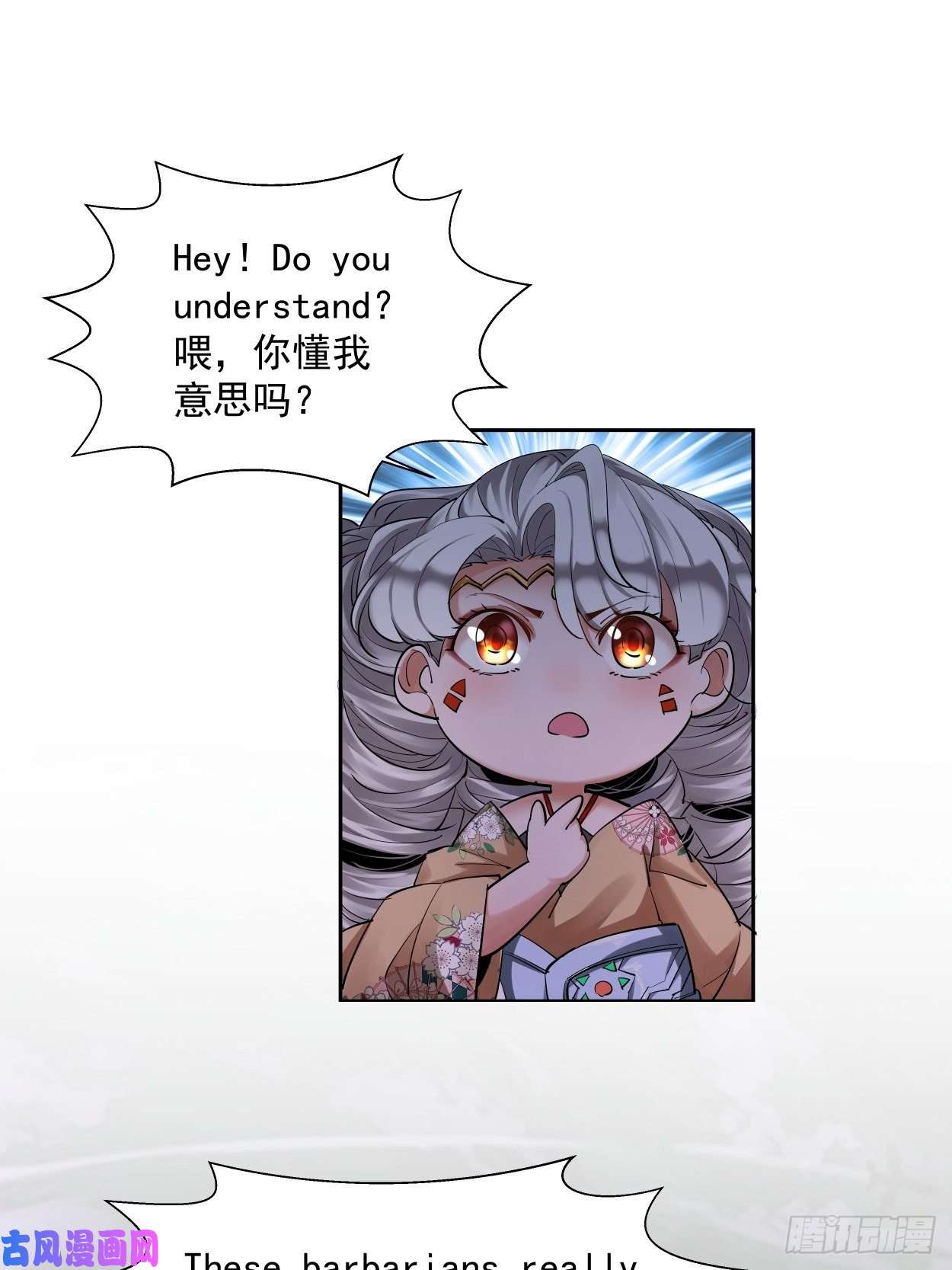 身为首富的我真不想重生啊第八话 有一位姑娘