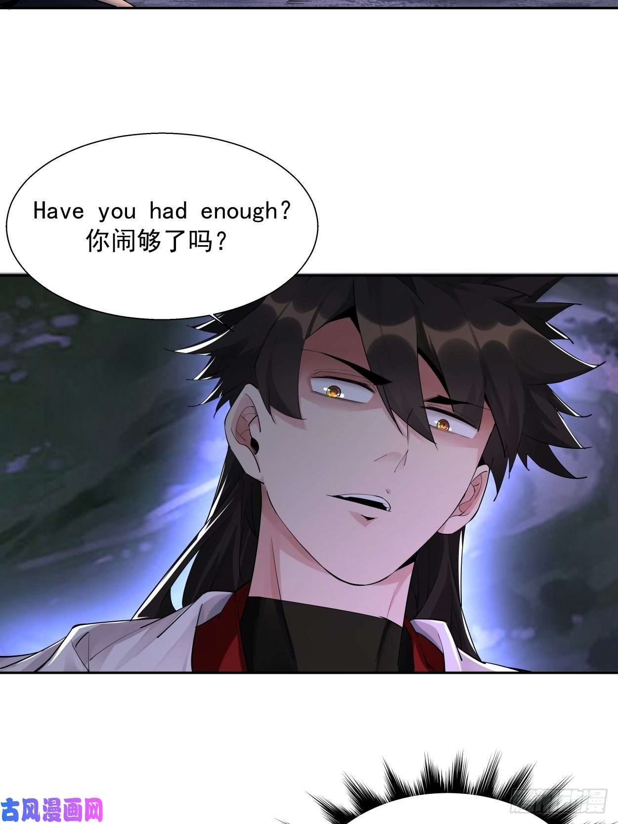 身为首富的我真不想重生啊第八话 有一位姑娘