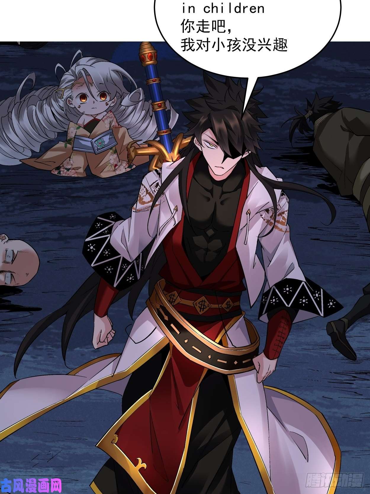 身为首富的我真不想重生啊第八话 有一位姑娘