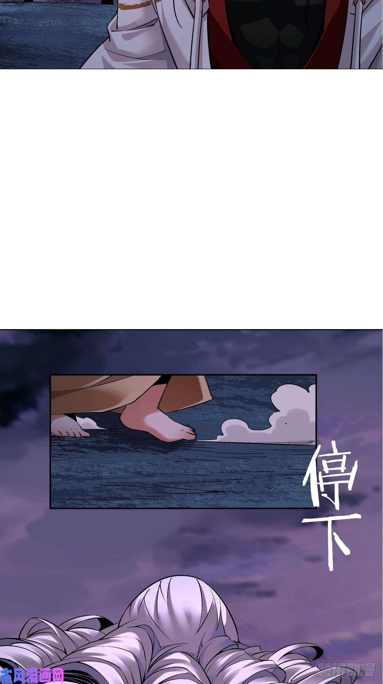 身为首富的我真不想重生啊第八话 有一位姑娘