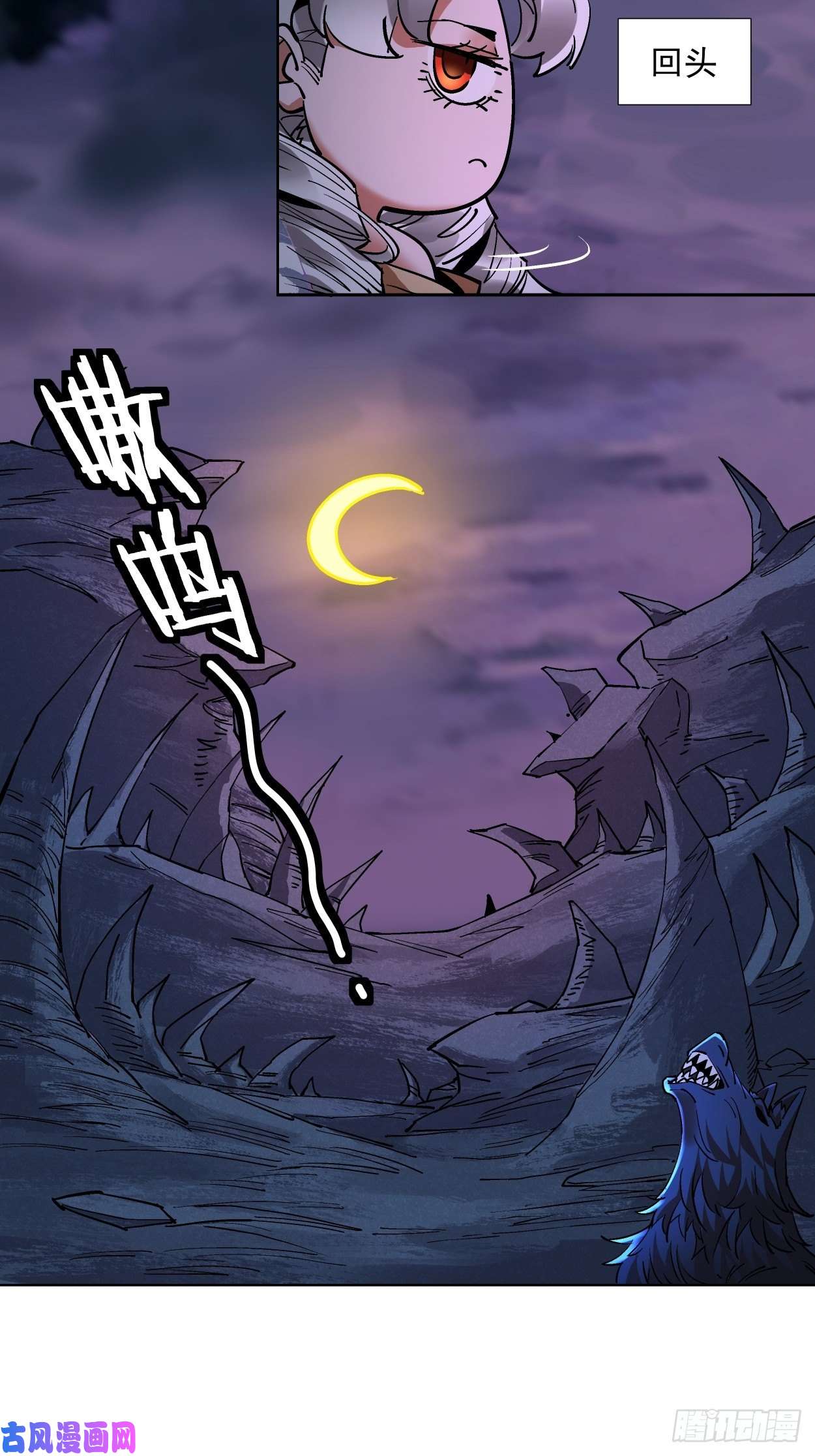 身为首富的我真不想重生啊第八话 有一位姑娘