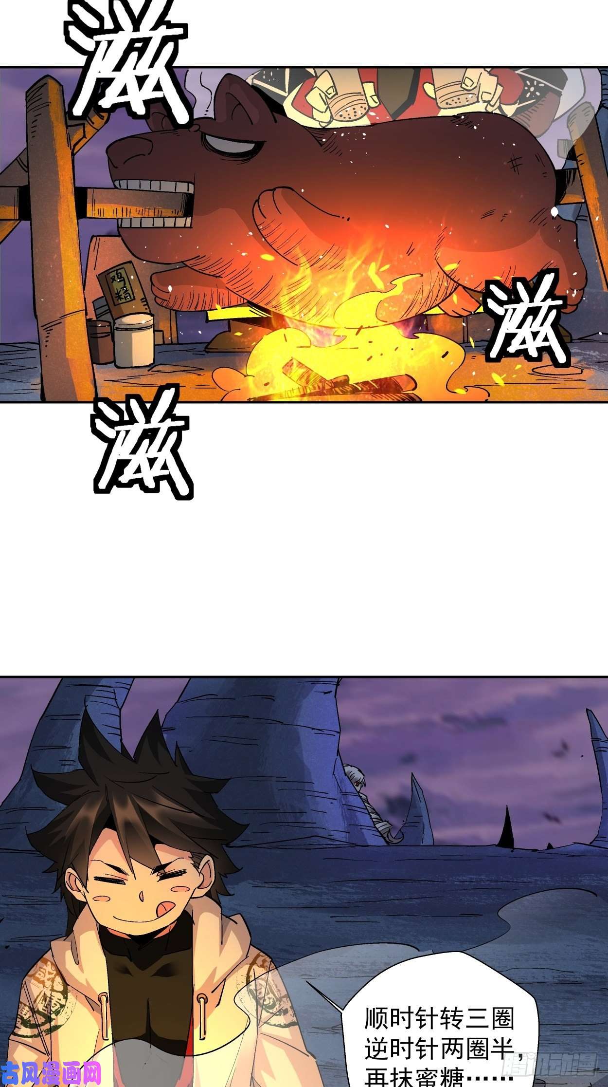 身为首富的我真不想重生啊第八话 有一位姑娘