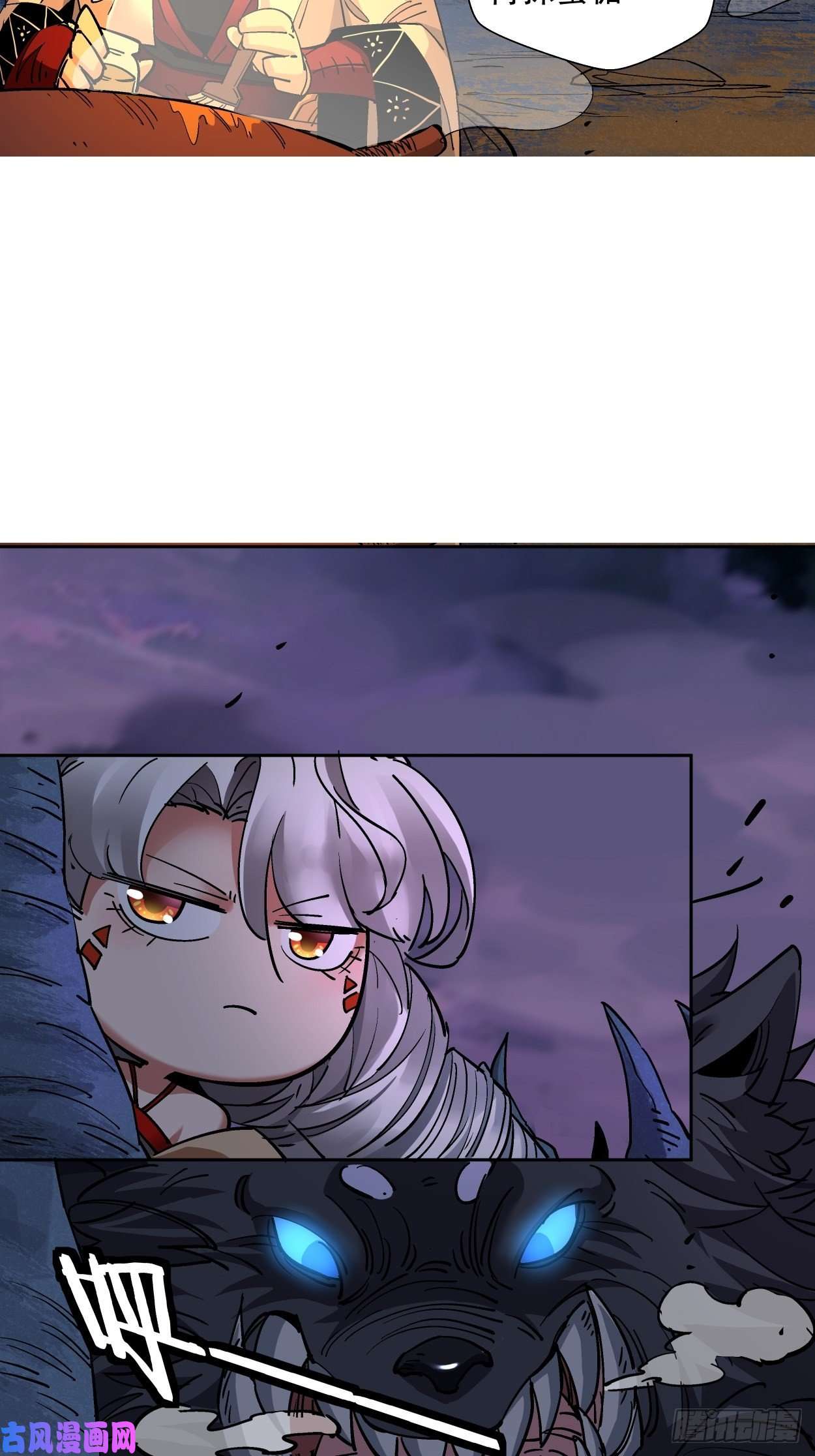 身为首富的我真不想重生啊第八话 有一位姑娘