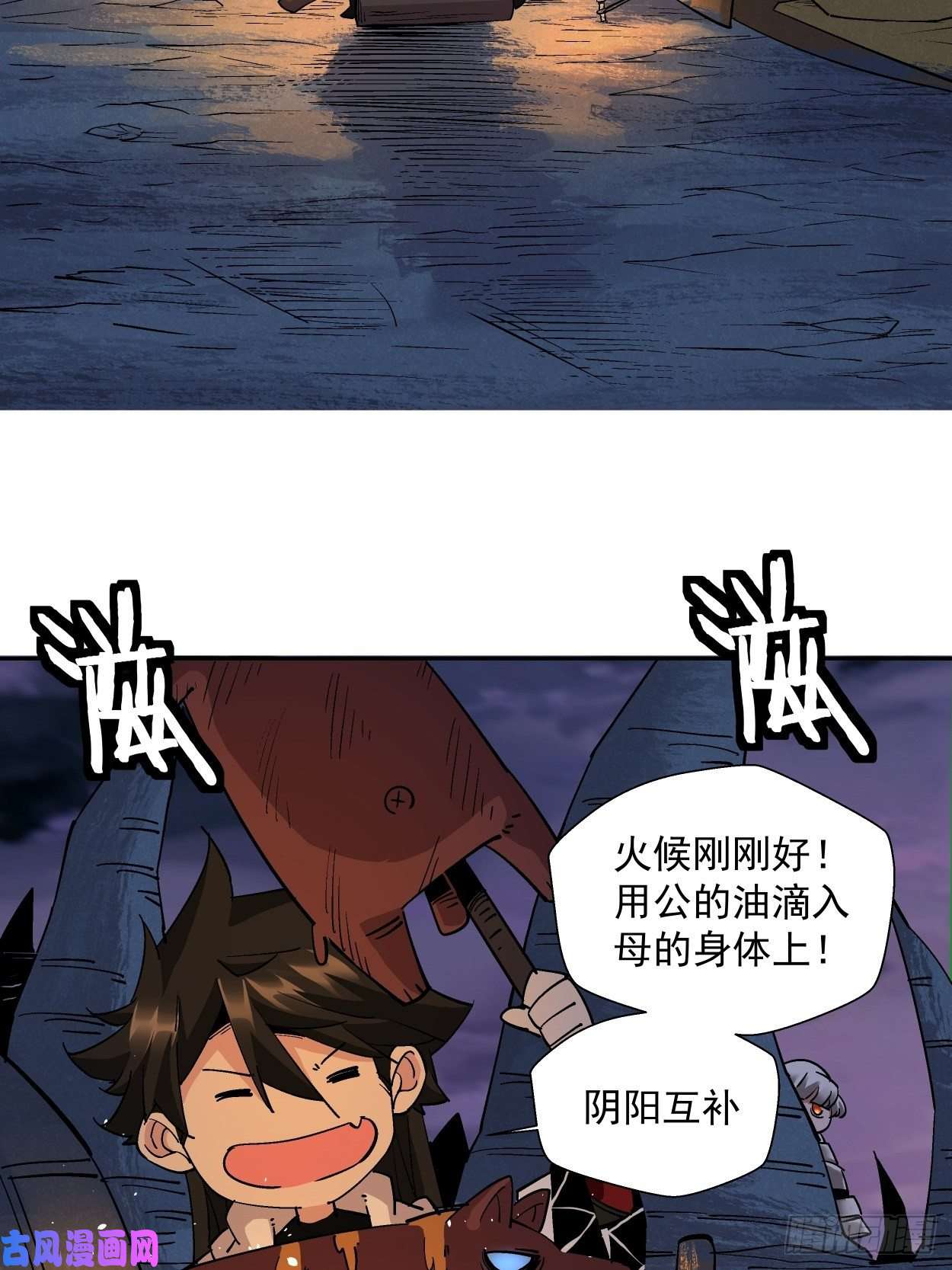 身为首富的我真不想重生啊第八话 有一位姑娘