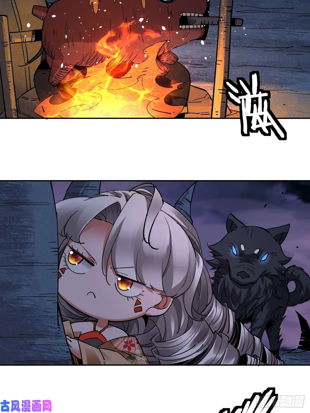 身为首富的我真不想重生啊第八话 有一位姑娘