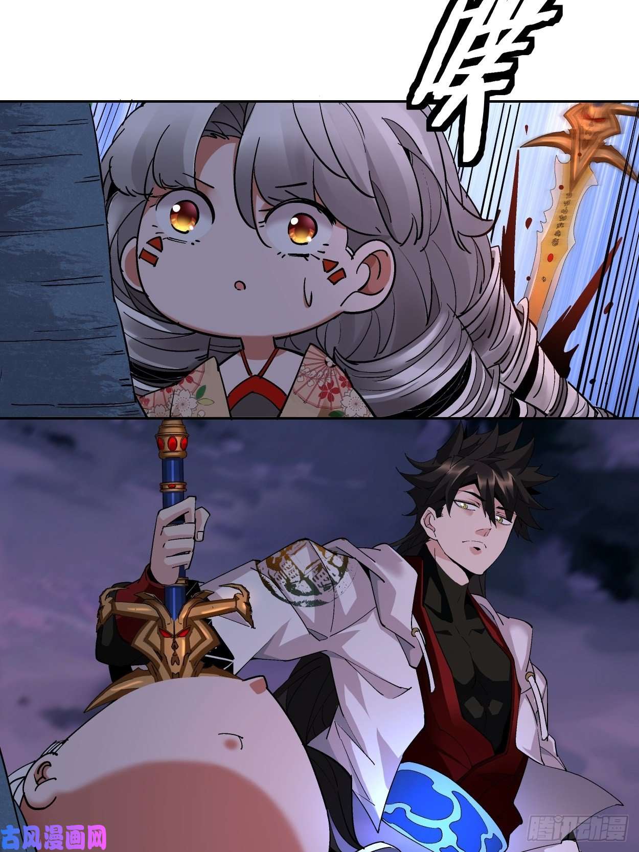 身为首富的我真不想重生啊第八话 有一位姑娘