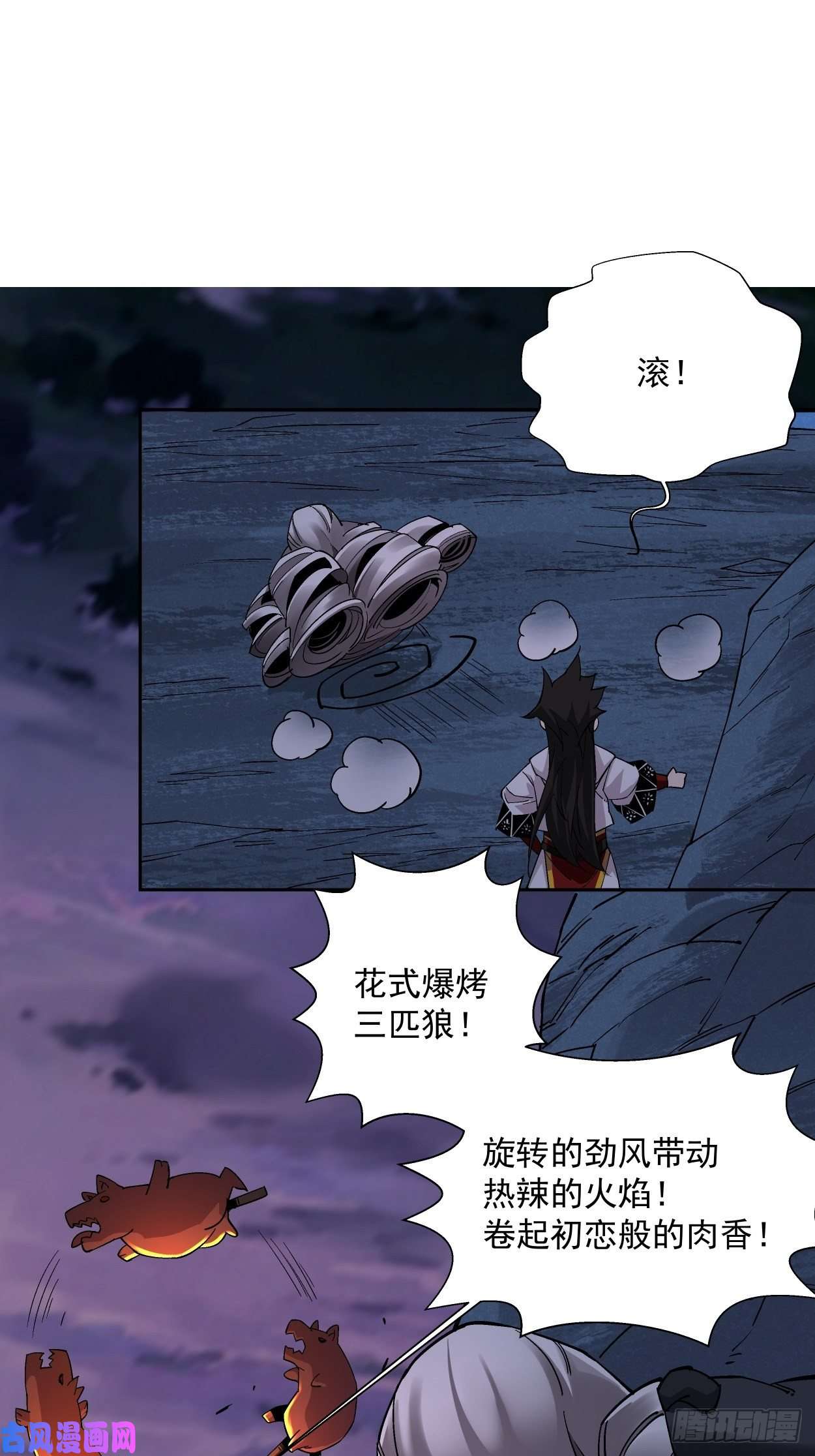 身为首富的我真不想重生啊第八话 有一位姑娘