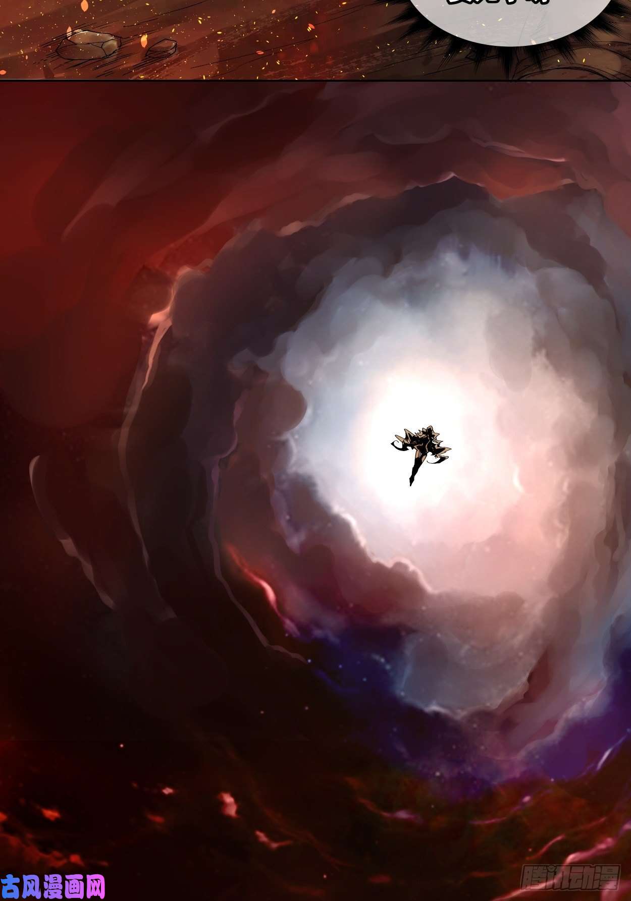 身为首富的我真不想重生啊第八话 有一位姑娘