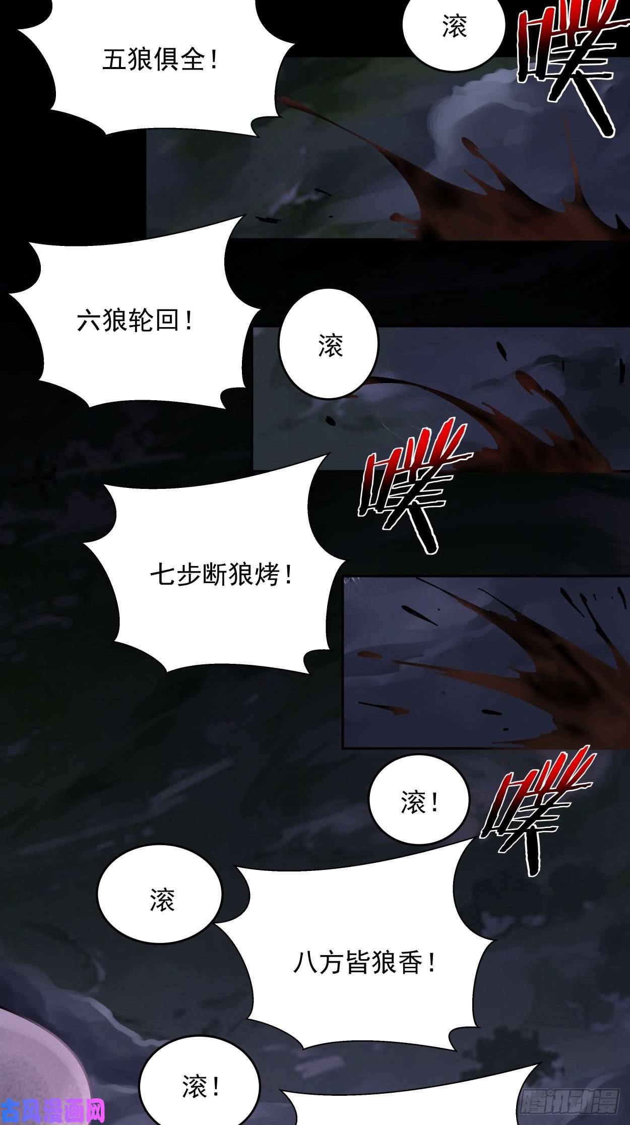 身为首富的我真不想重生啊第八话 有一位姑娘