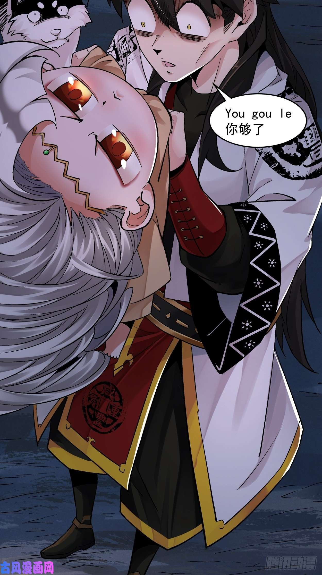 身为首富的我真不想重生啊第八话 有一位姑娘