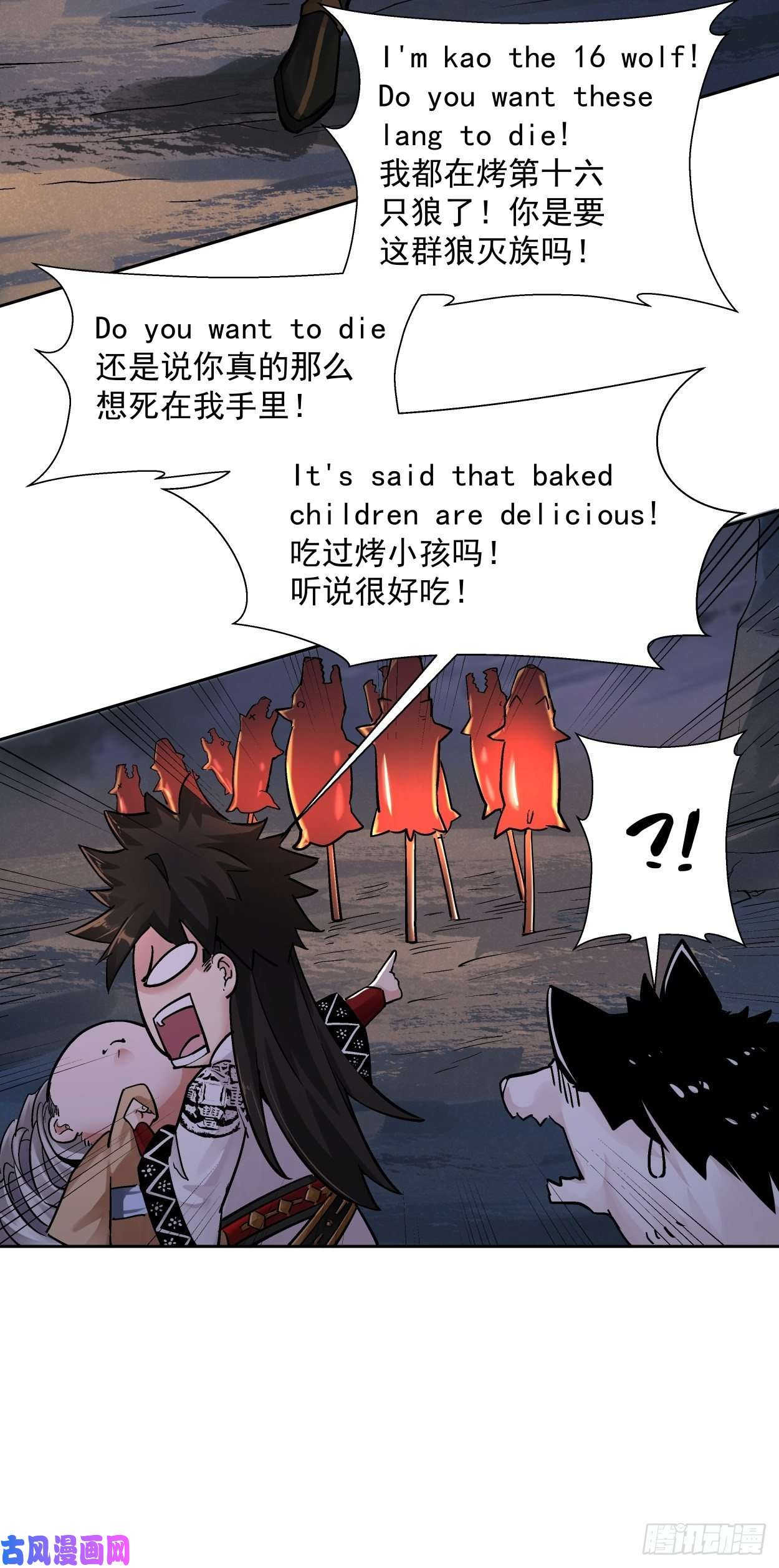 身为首富的我真不想重生啊第八话 有一位姑娘