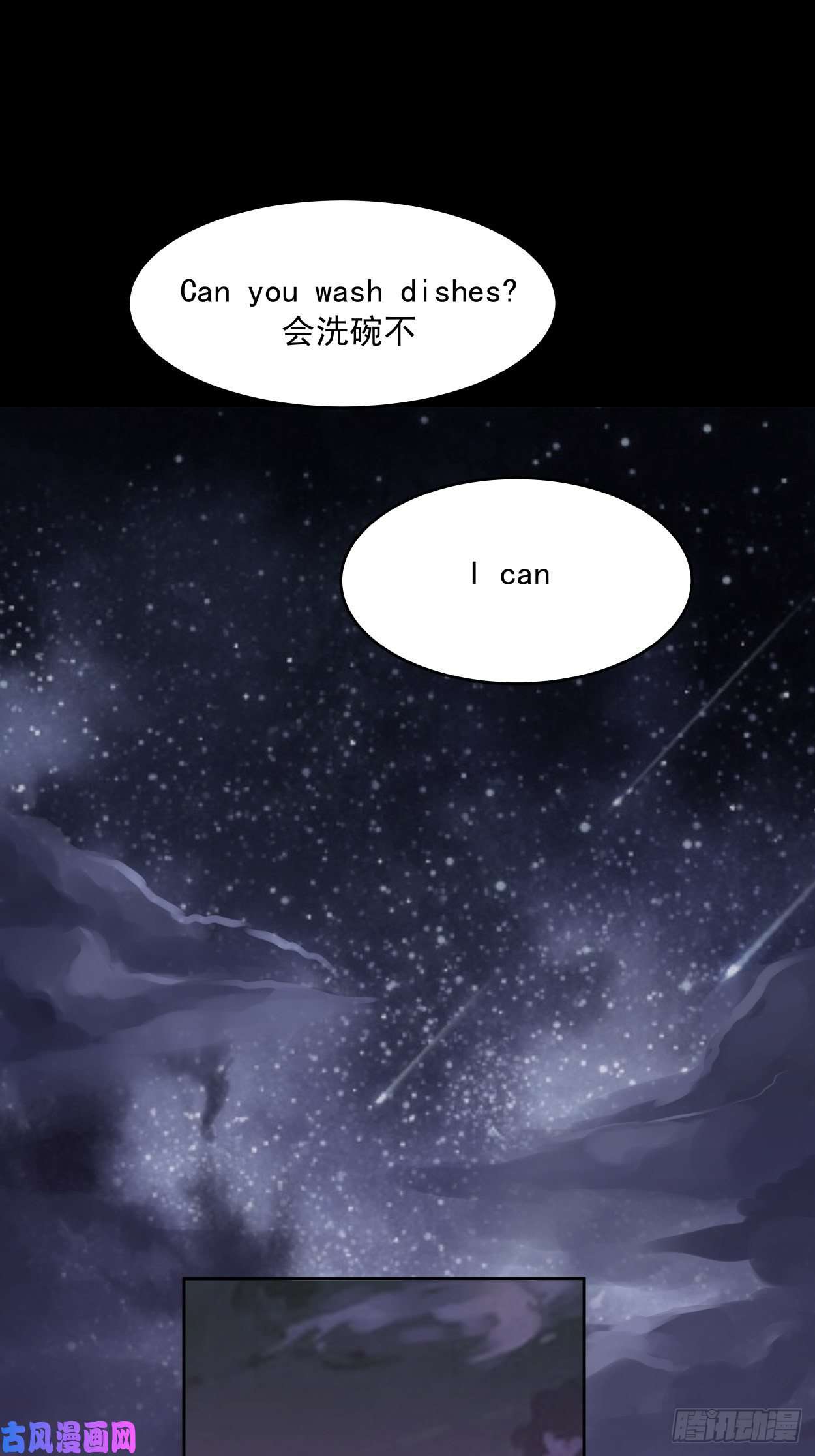 身为首富的我真不想重生啊第八话 有一位姑娘