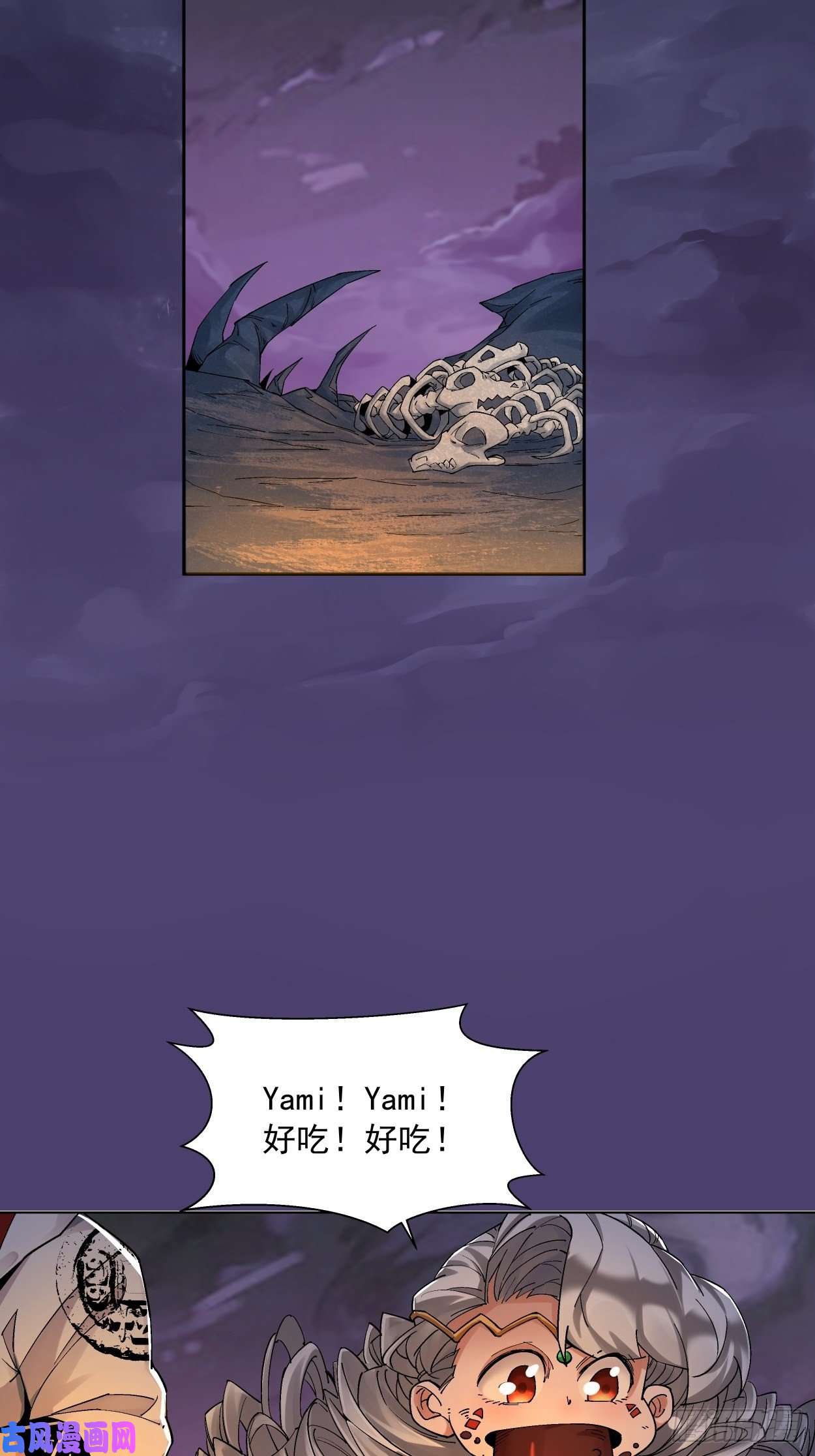 身为首富的我真不想重生啊第八话 有一位姑娘