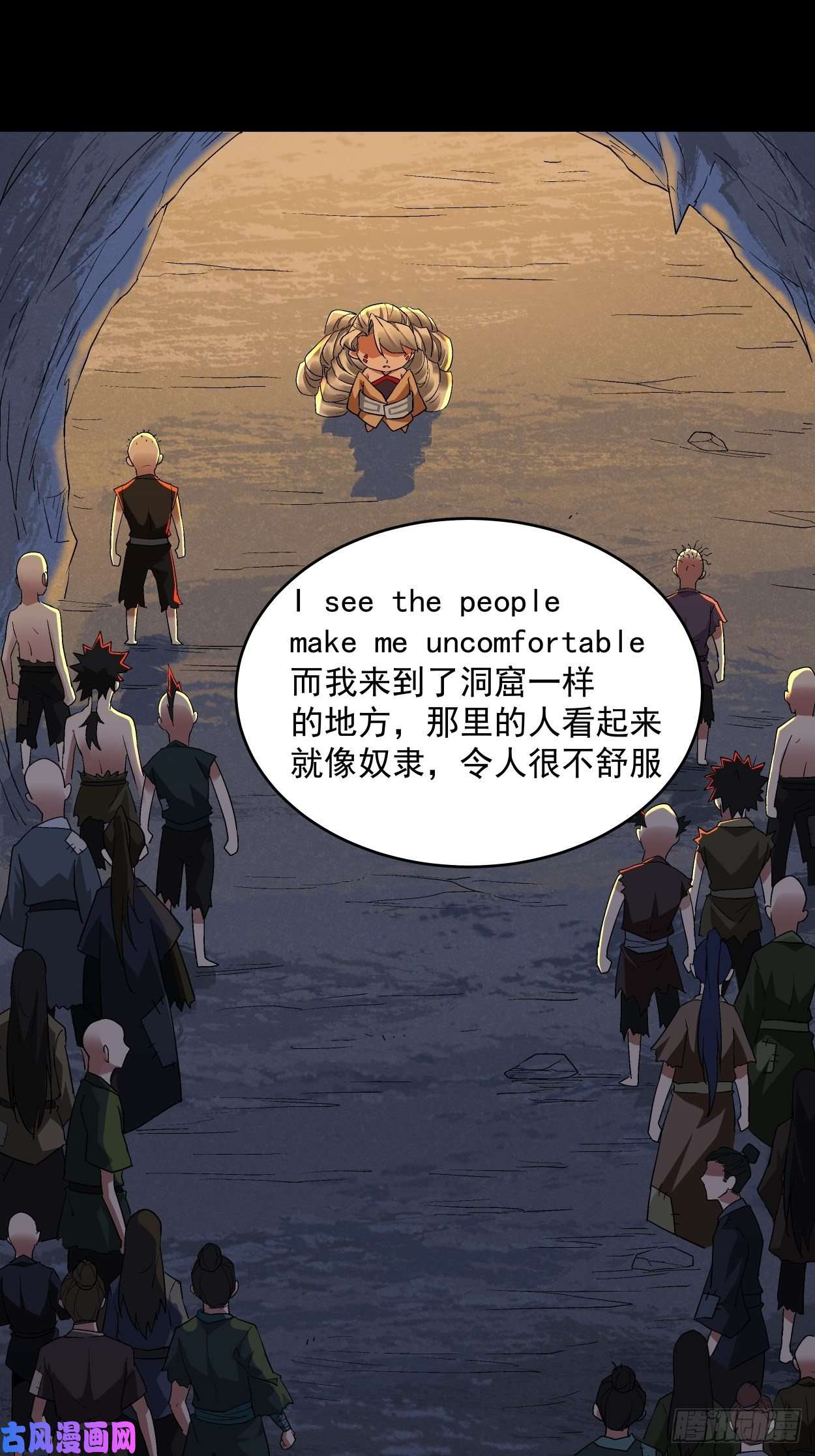 身为首富的我真不想重生啊第八话 有一位姑娘