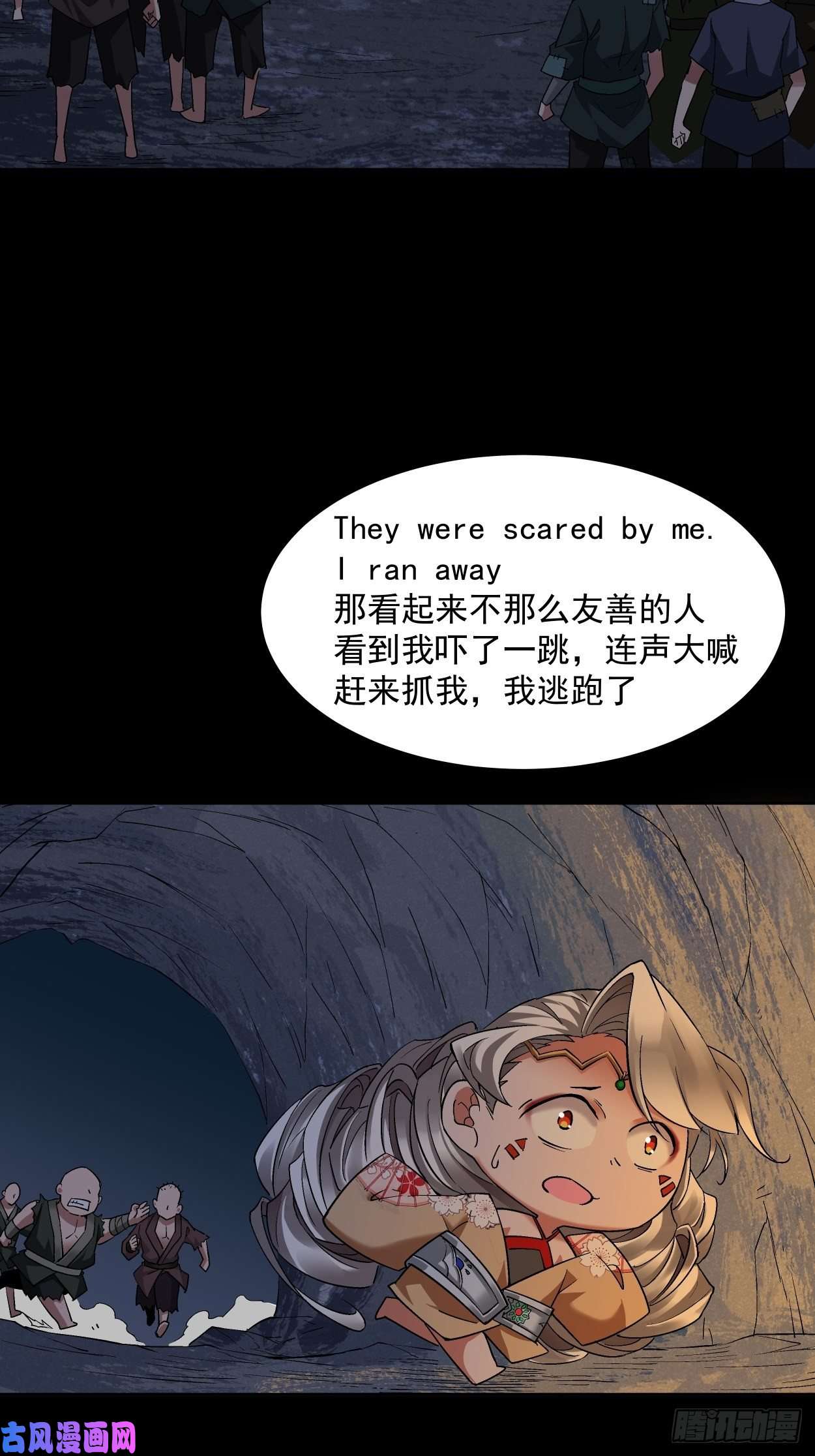 身为首富的我真不想重生啊第八话 有一位姑娘