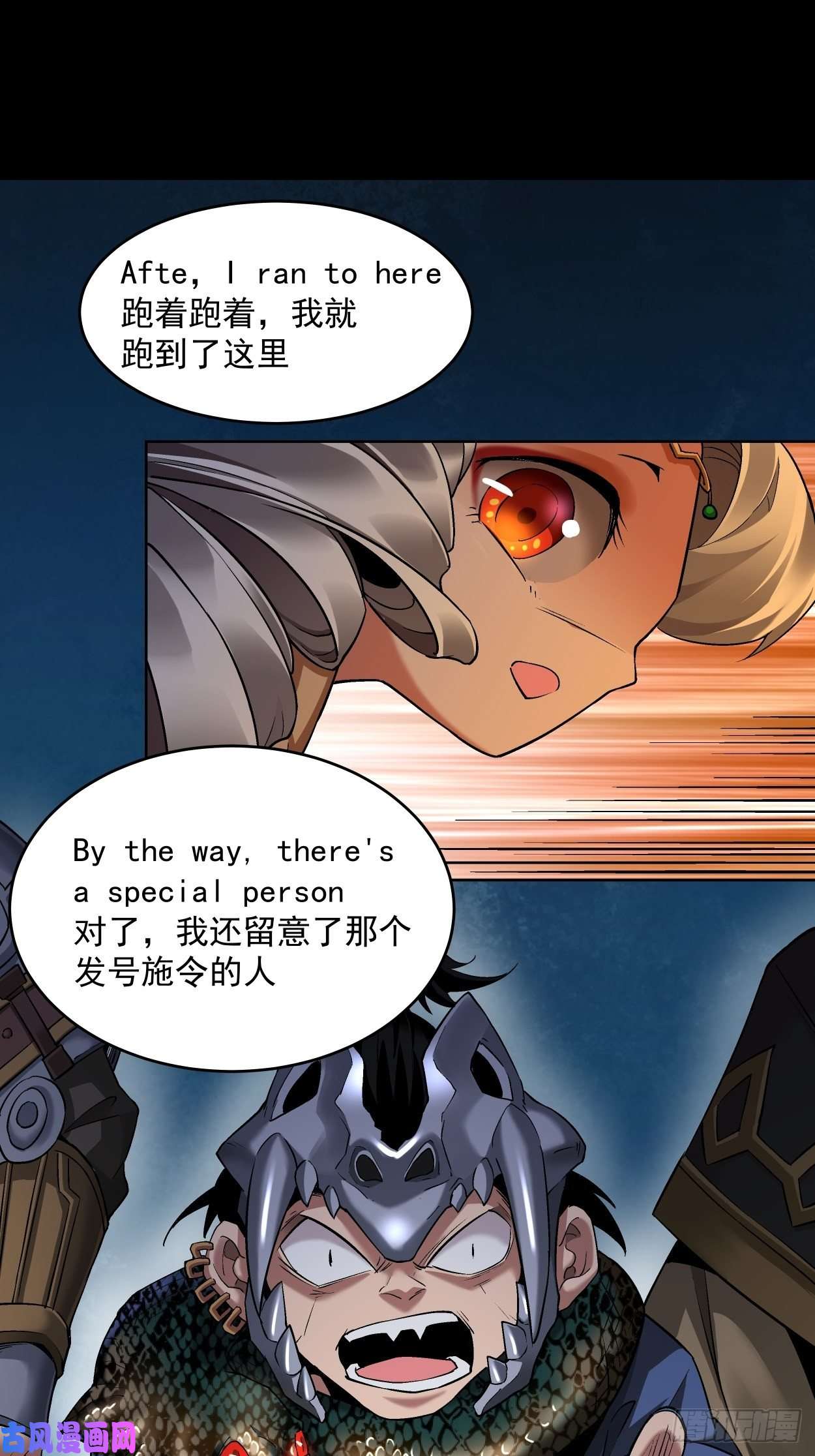 身为首富的我真不想重生啊第八话 有一位姑娘