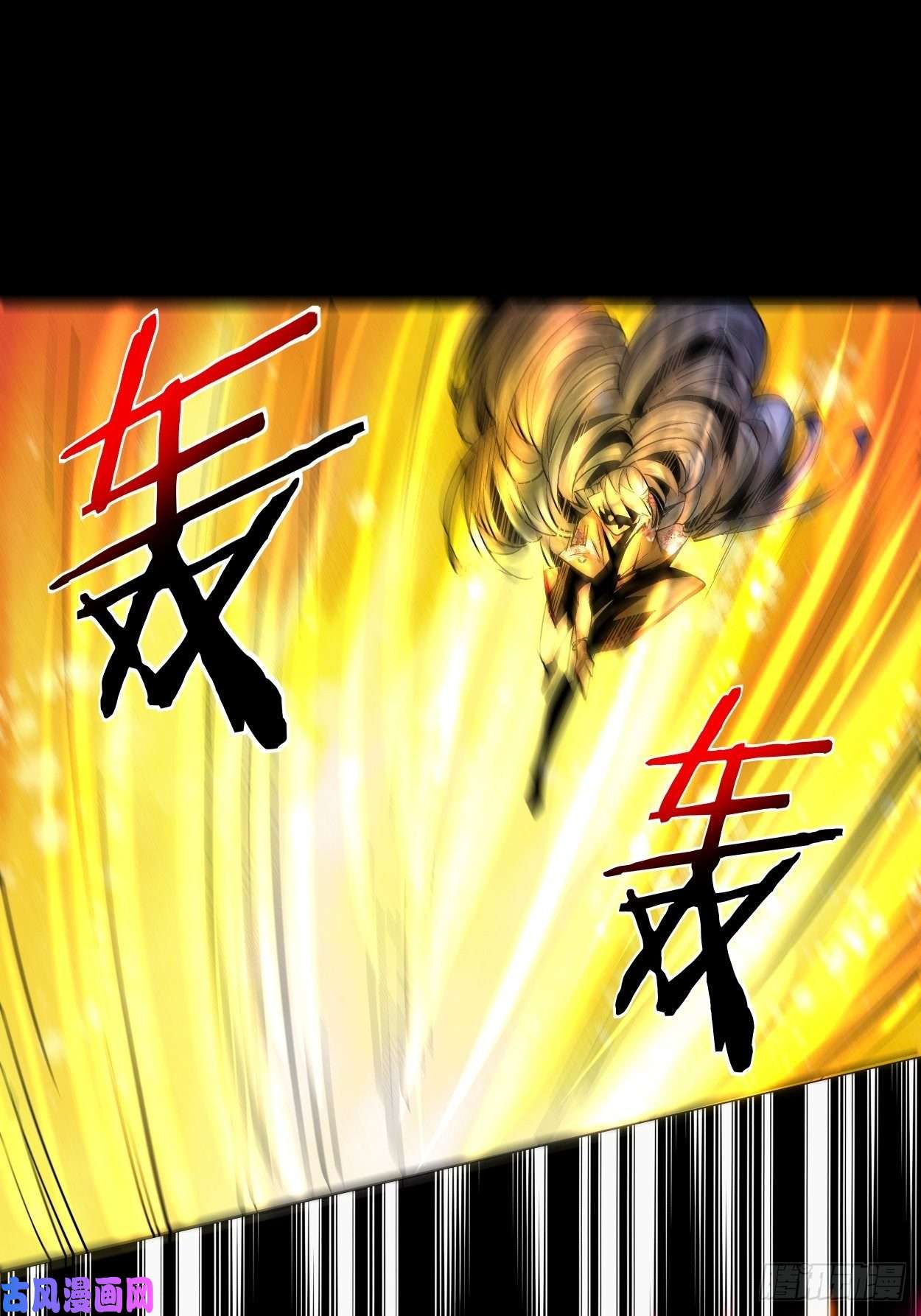 身为首富的我真不想重生啊第八话 有一位姑娘