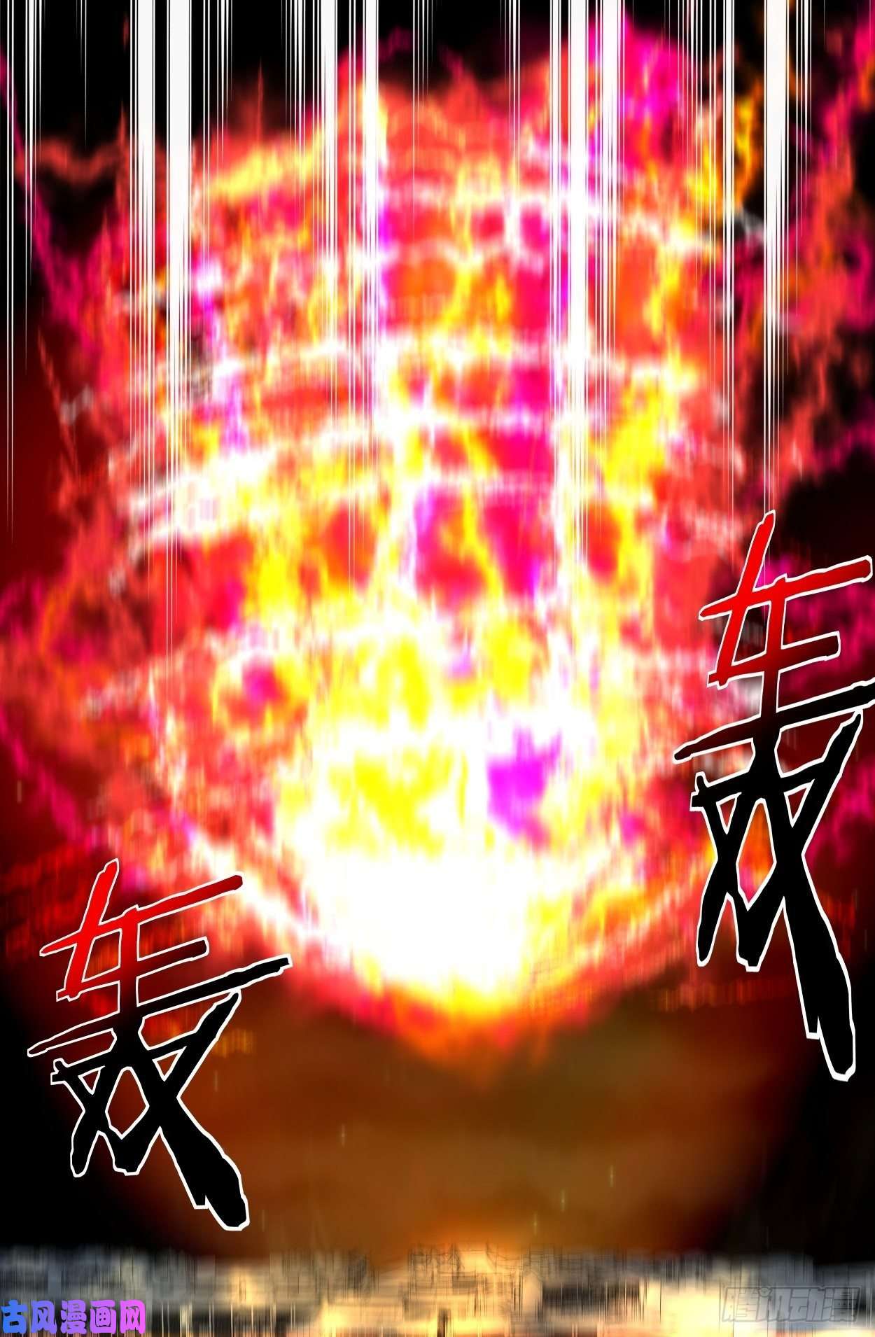 身为首富的我真不想重生啊第八话 有一位姑娘