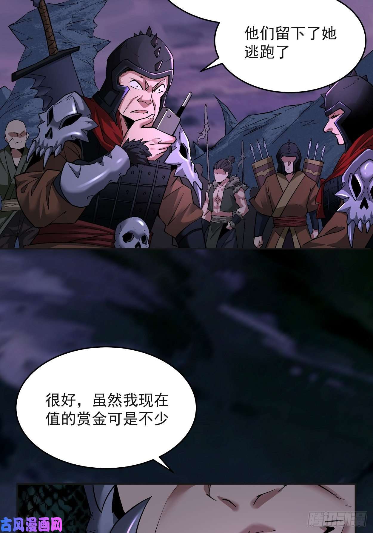 身为首富的我真不想重生啊第九话 元气大补汤