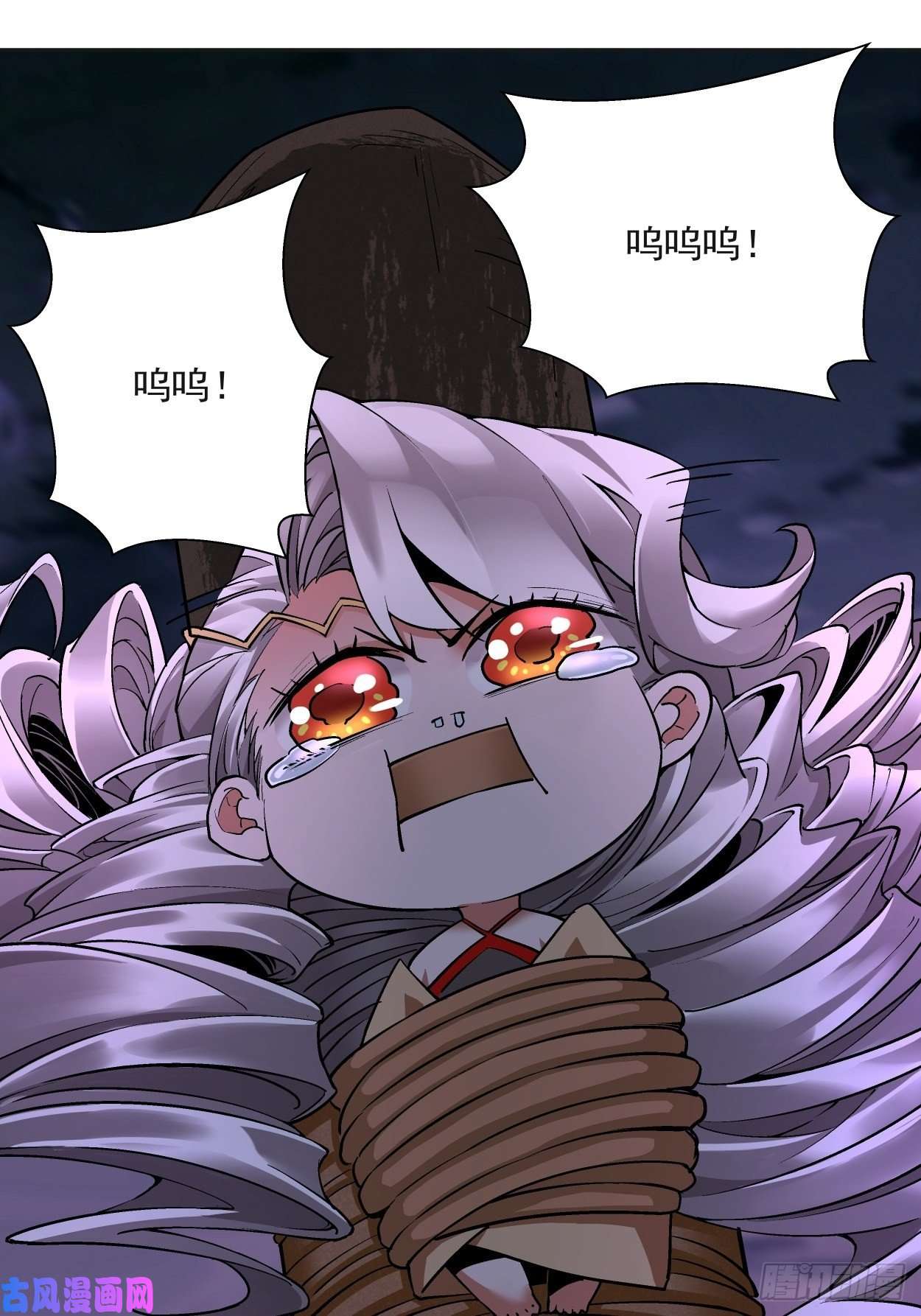 身为首富的我真不想重生啊第九话 元气大补汤